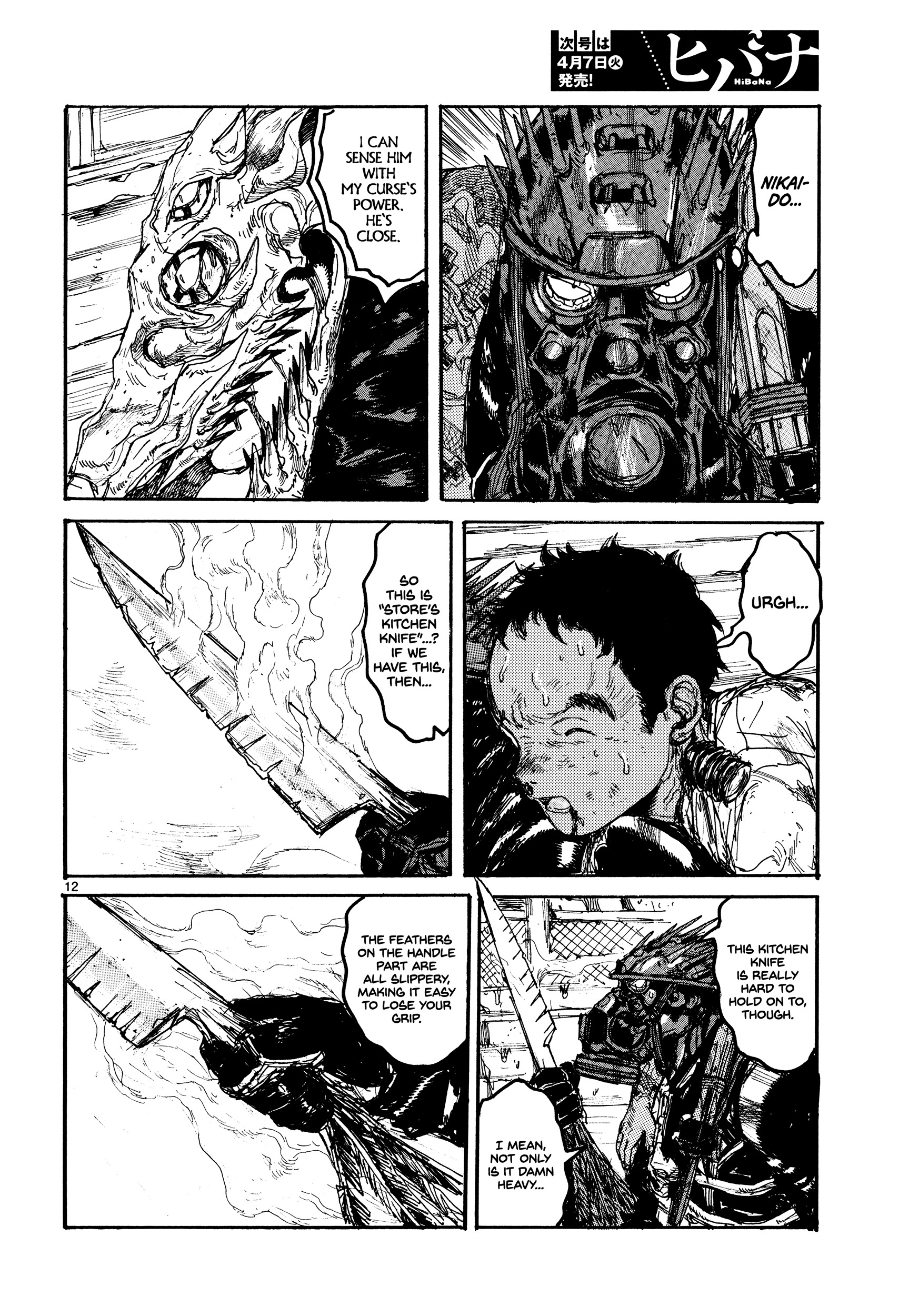 Read Dorohedoro EN Manga Online