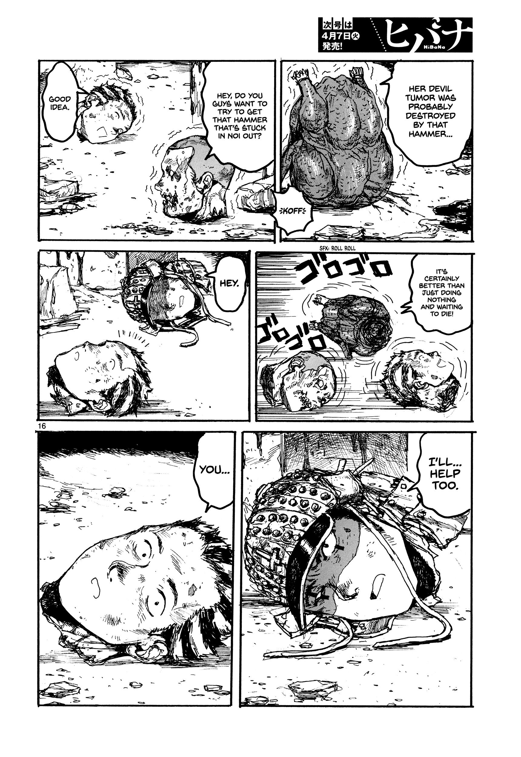 Read Dorohedoro EN Manga Online