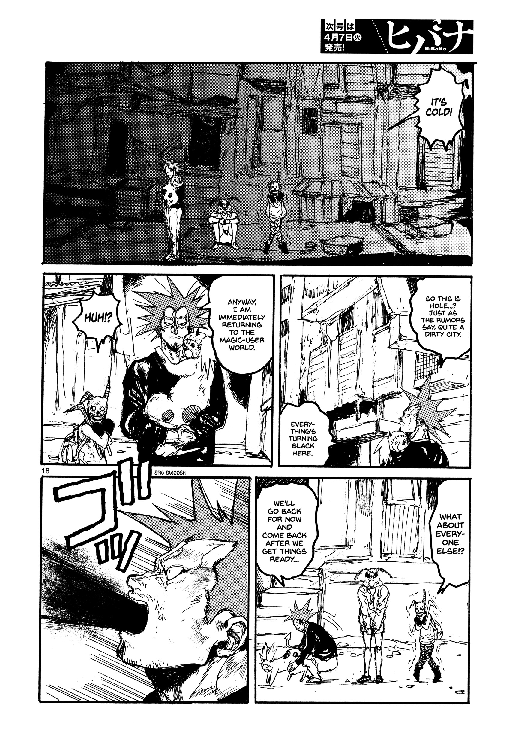 Read Dorohedoro EN Manga Online