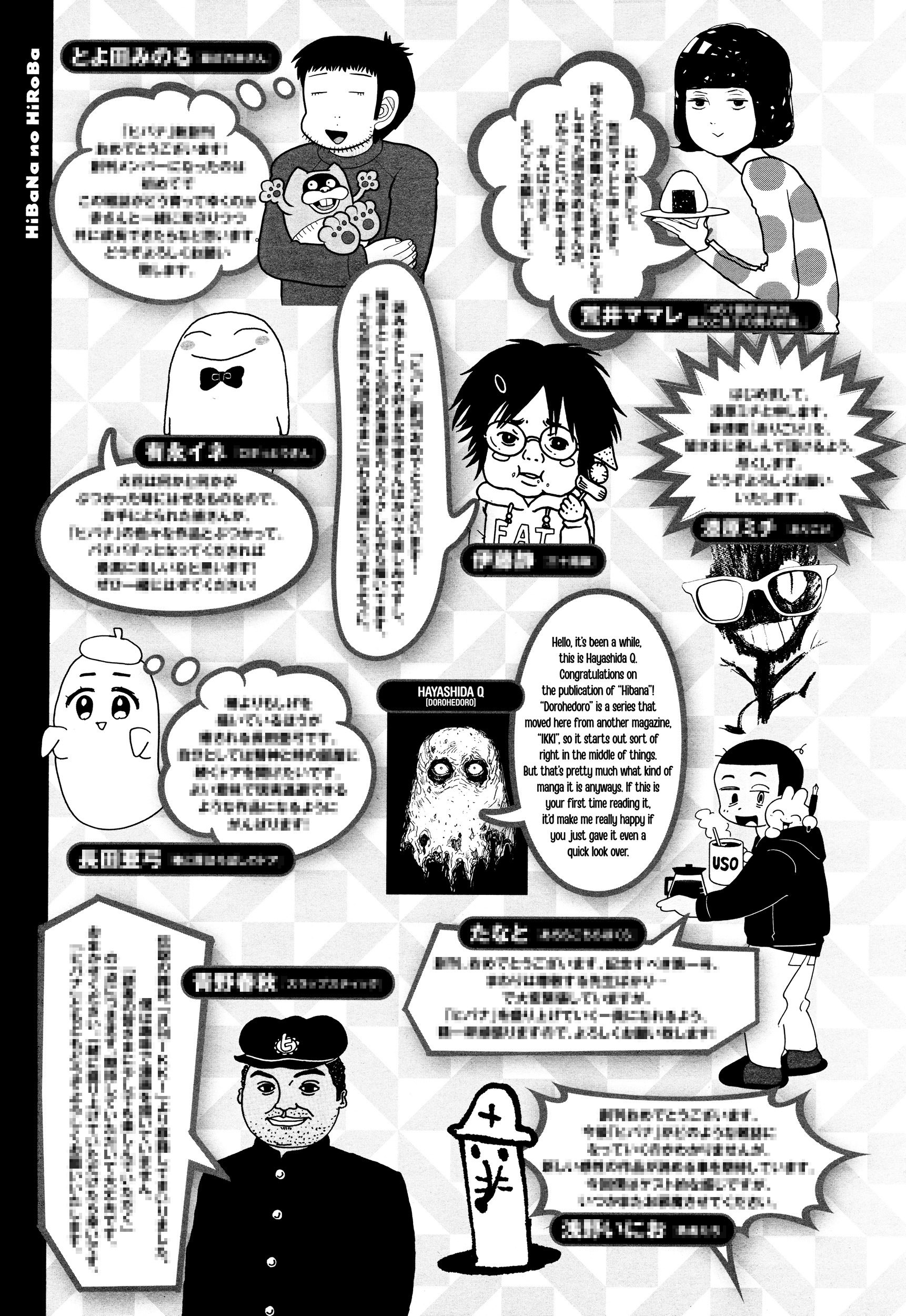 Read Dorohedoro EN Manga Online