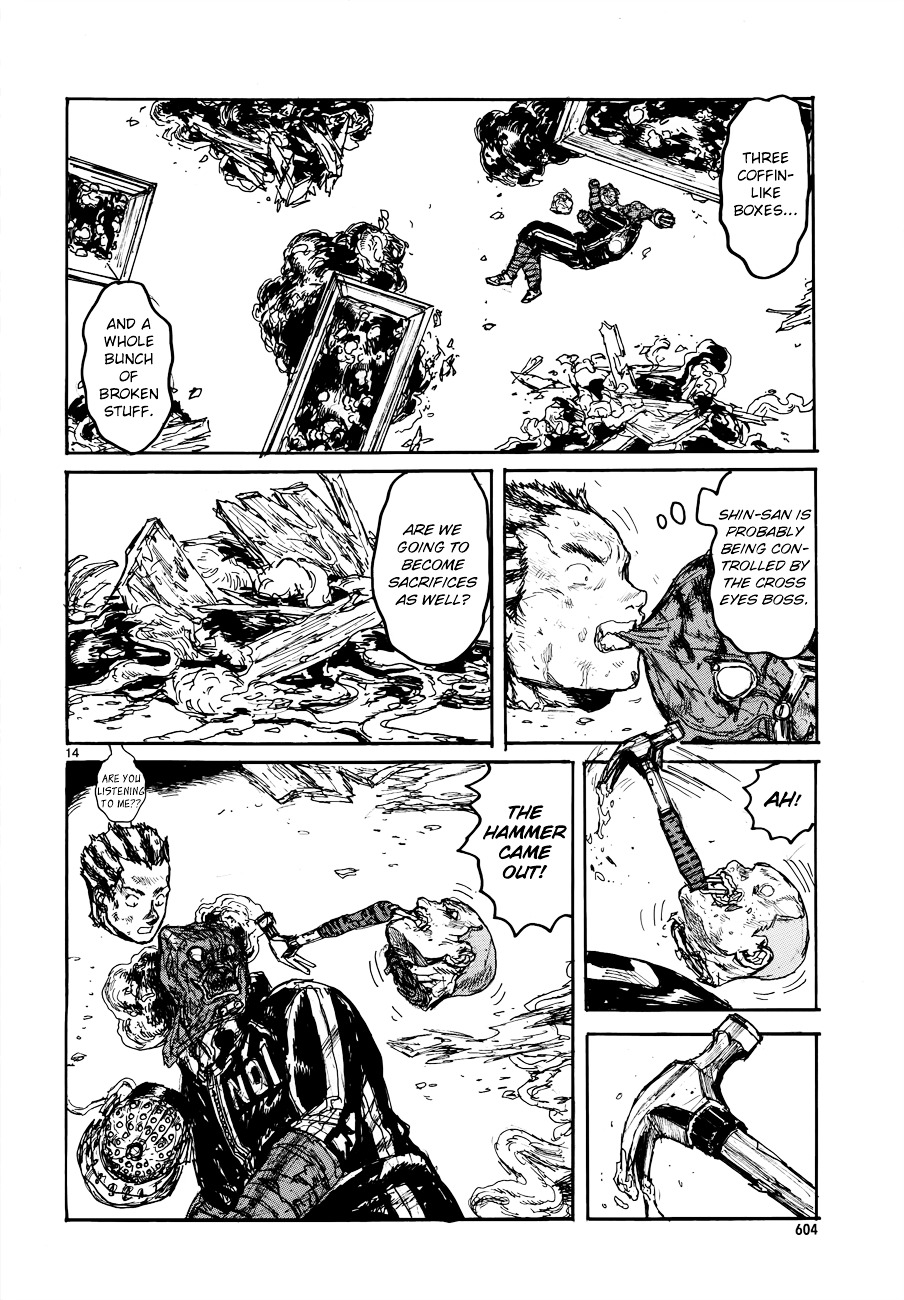 Read Dorohedoro EN Manga Online
