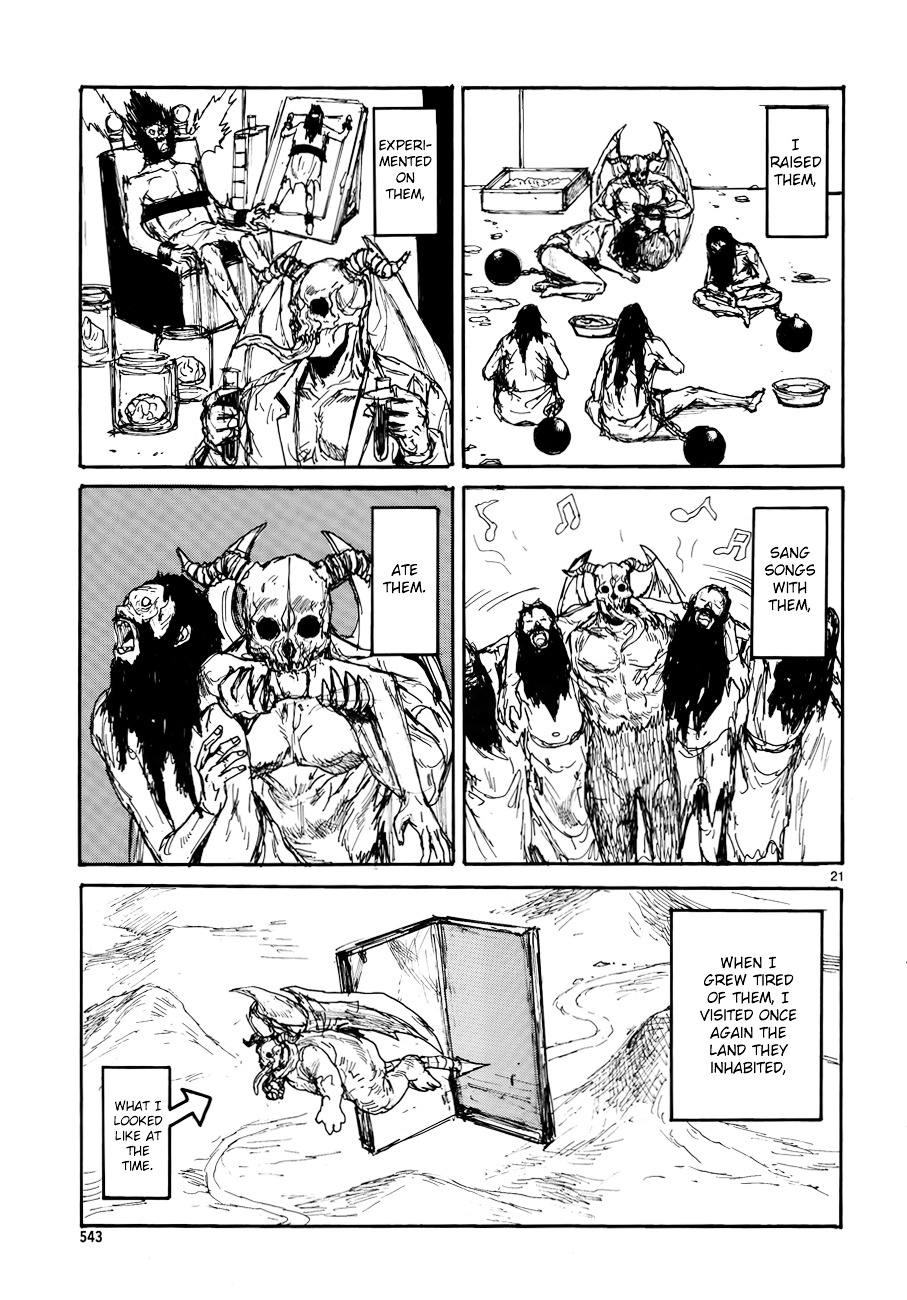 Read Dorohedoro EN Manga Online