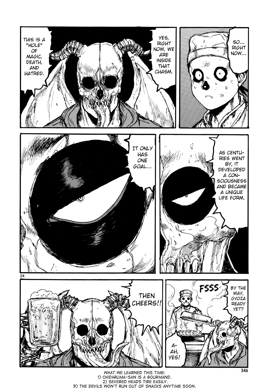 Read Dorohedoro EN Manga Online