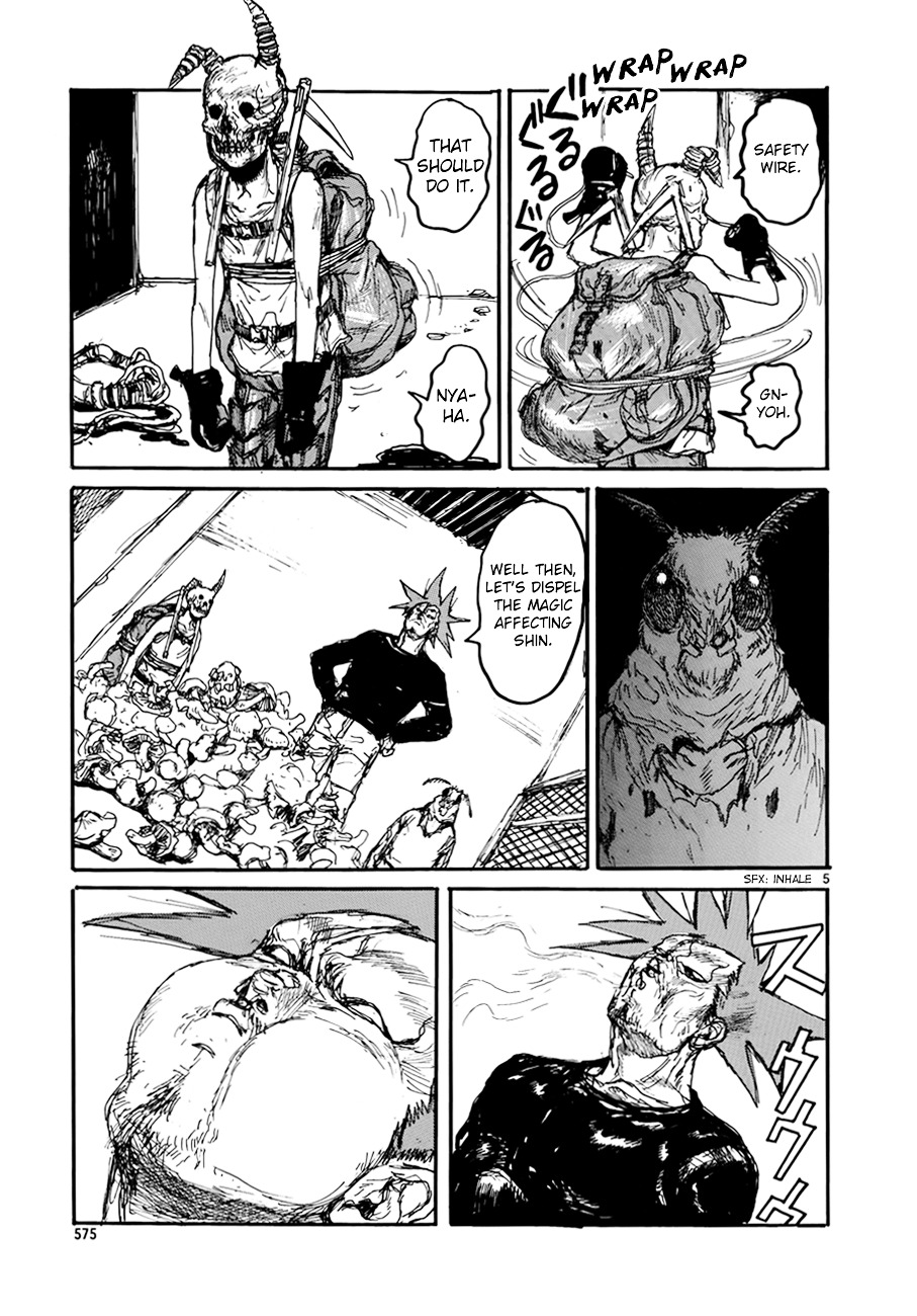 Read Dorohedoro EN Manga Online