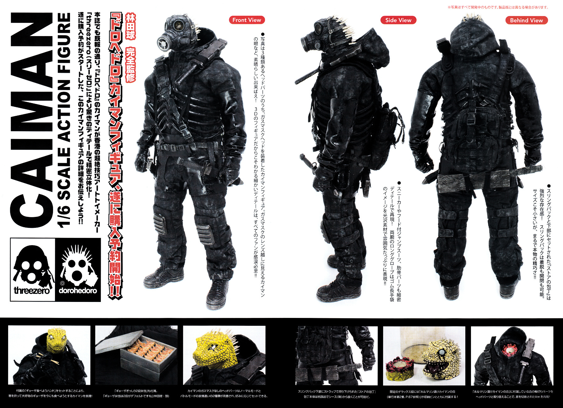 Read Dorohedoro EN Manga Online