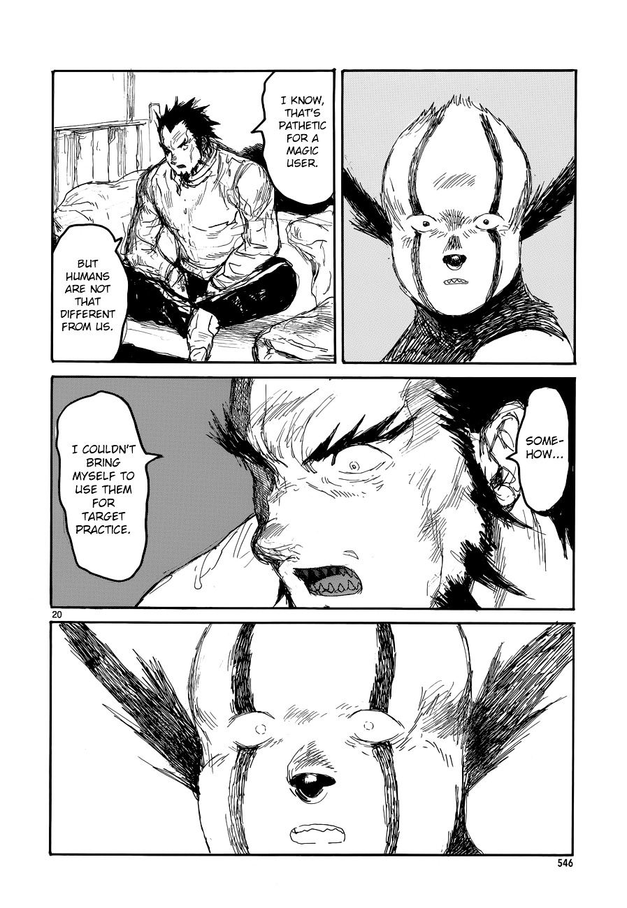 Read Dorohedoro EN Manga Online