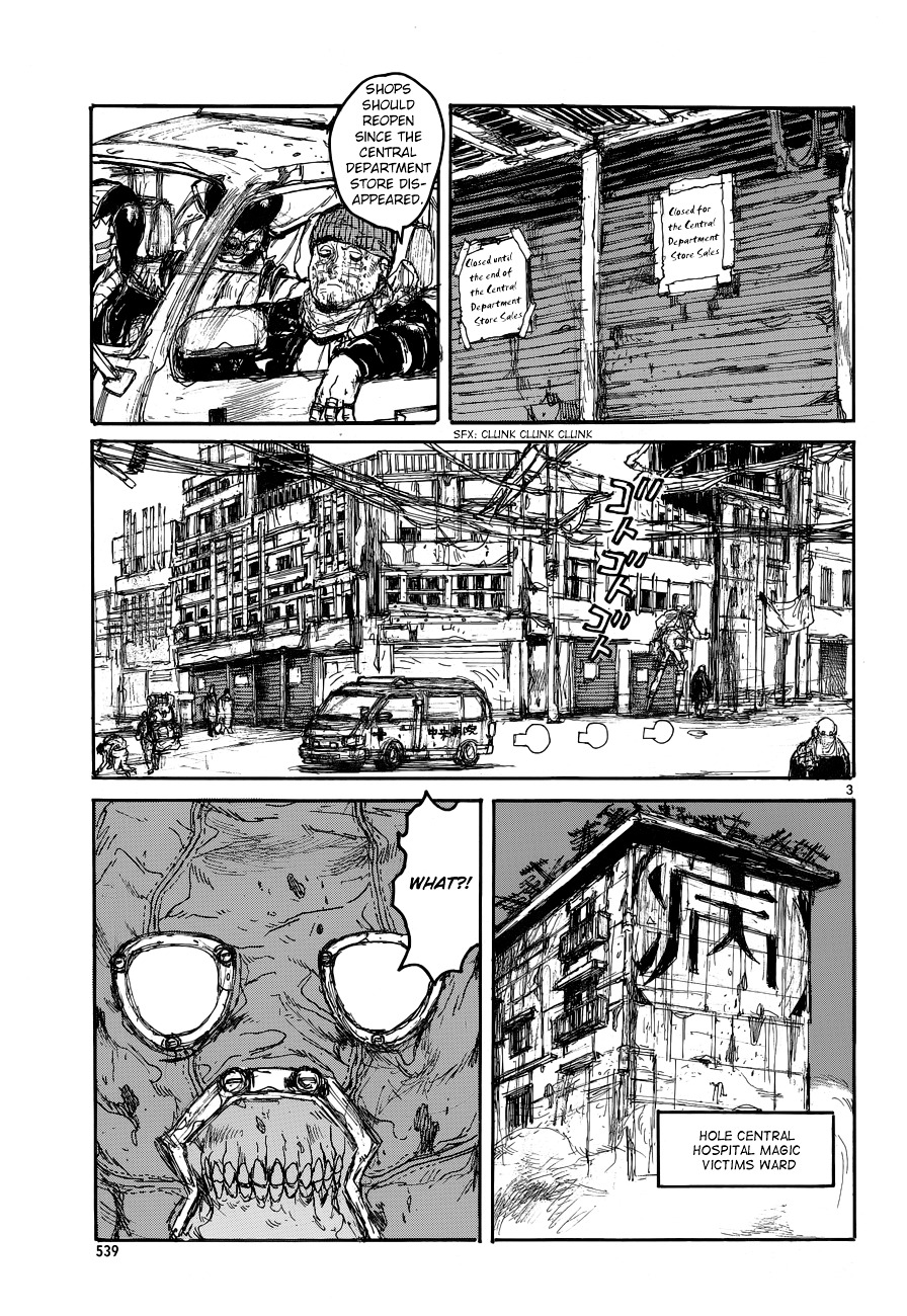 Read Dorohedoro EN Manga Online