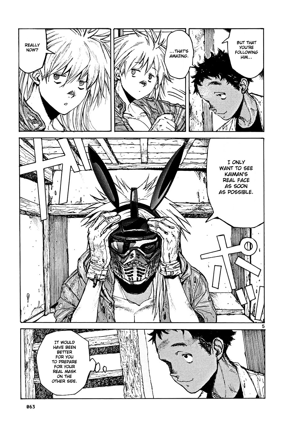 Read Dorohedoro EN Manga Online
