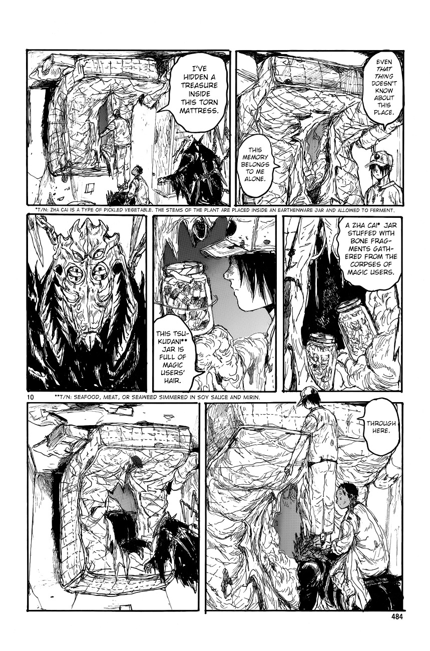 Read Dorohedoro EN Manga Online