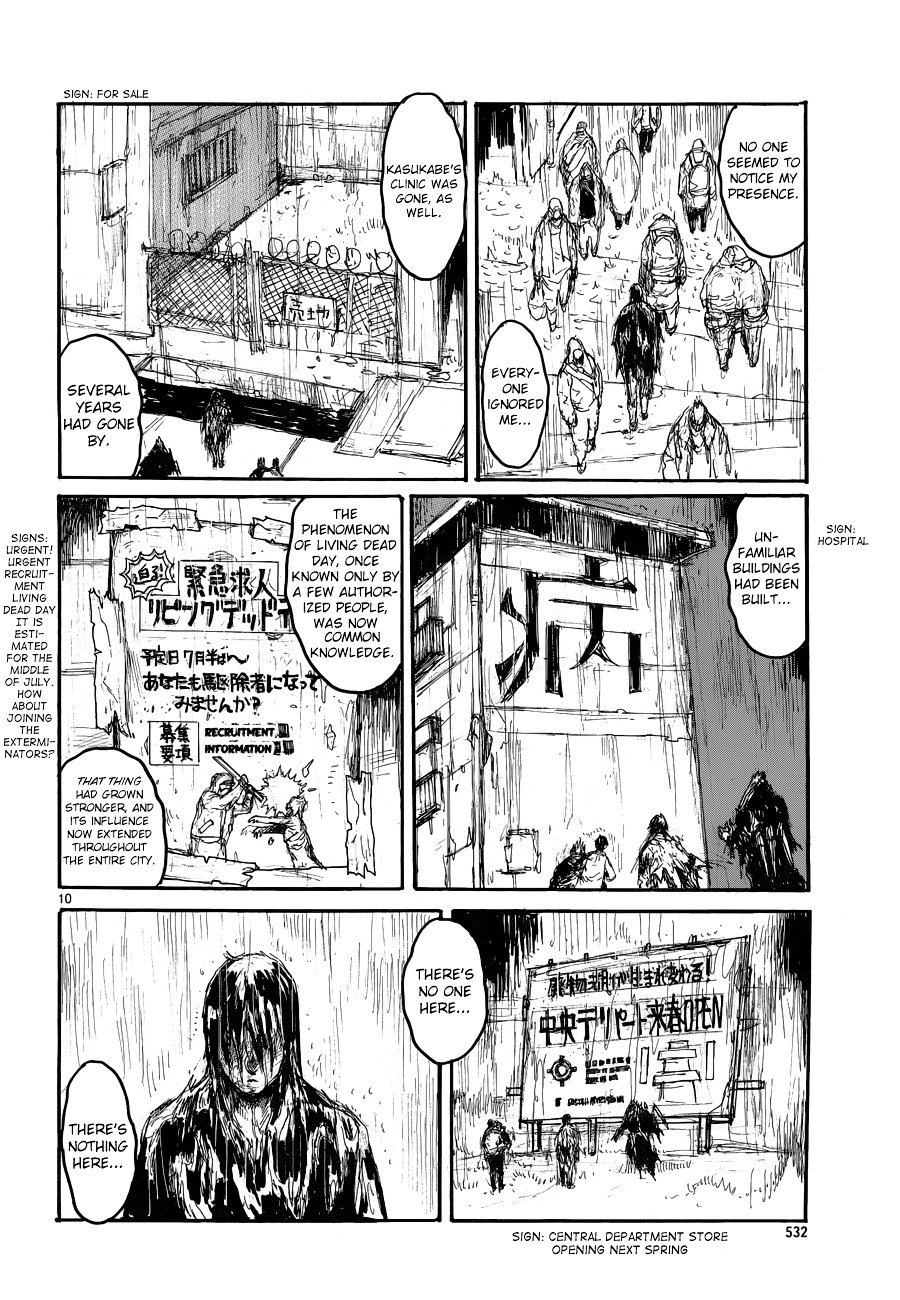 Read Dorohedoro EN Manga Online