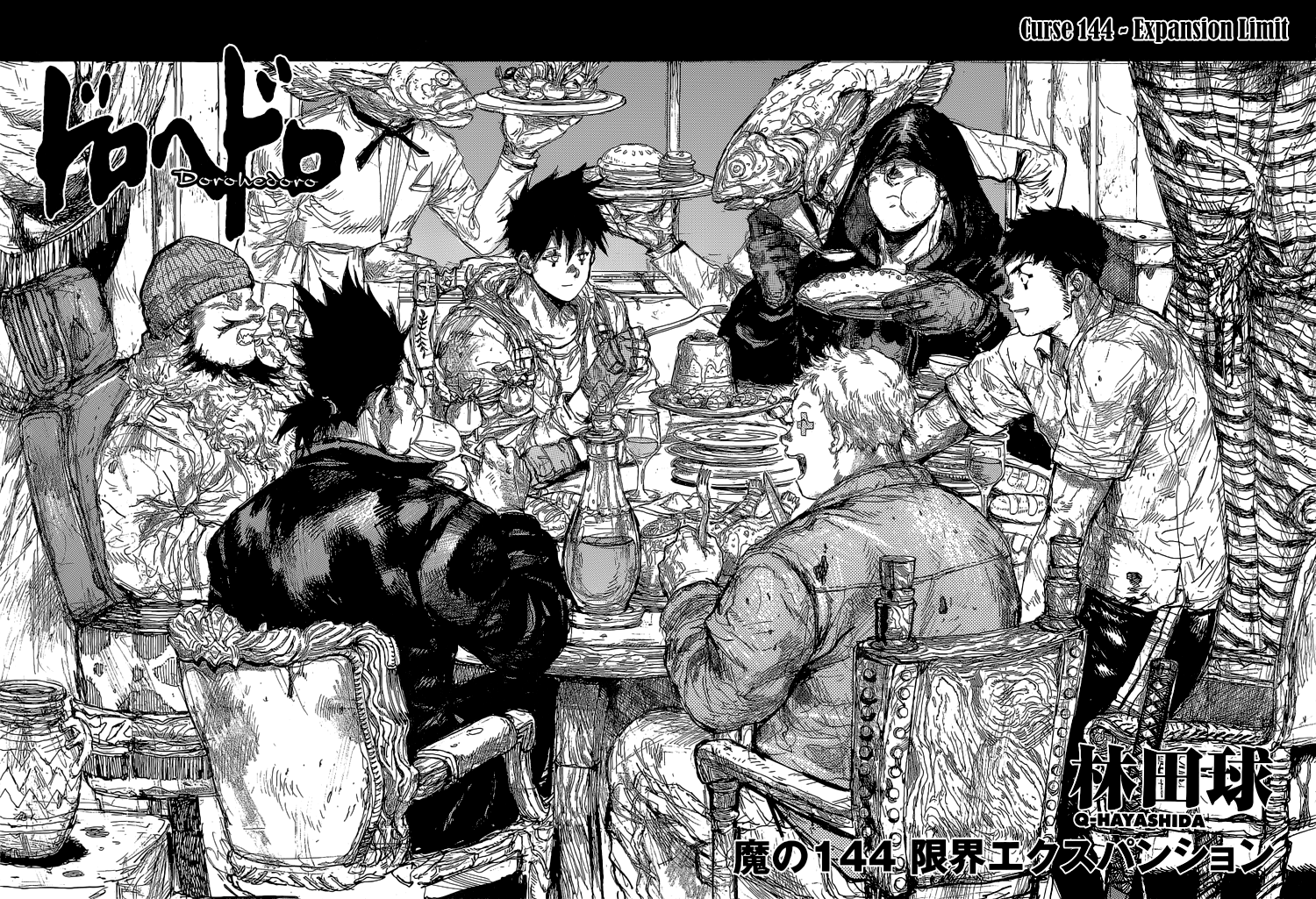 Read Dorohedoro EN Manga Online