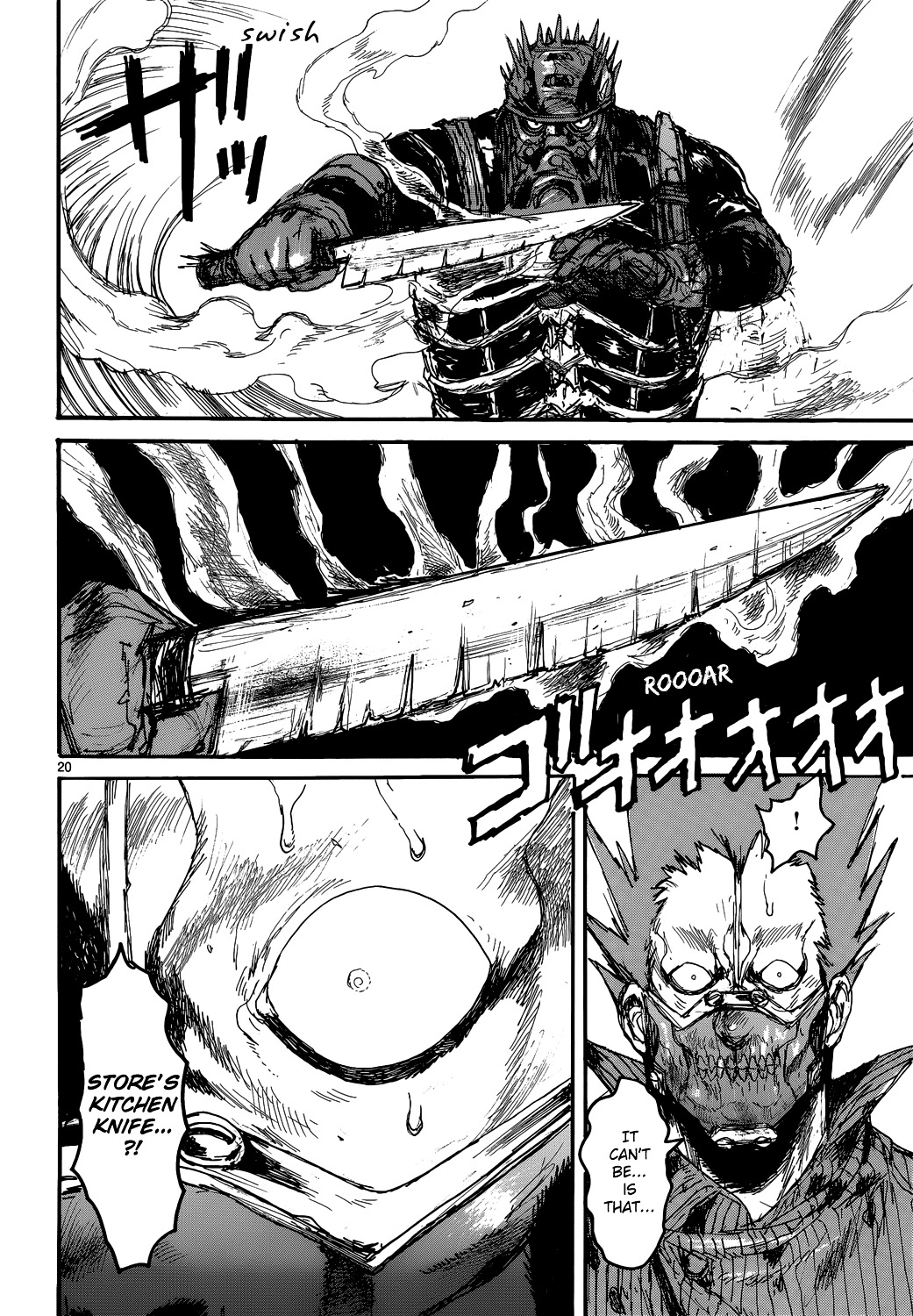 Read Dorohedoro EN Manga Online