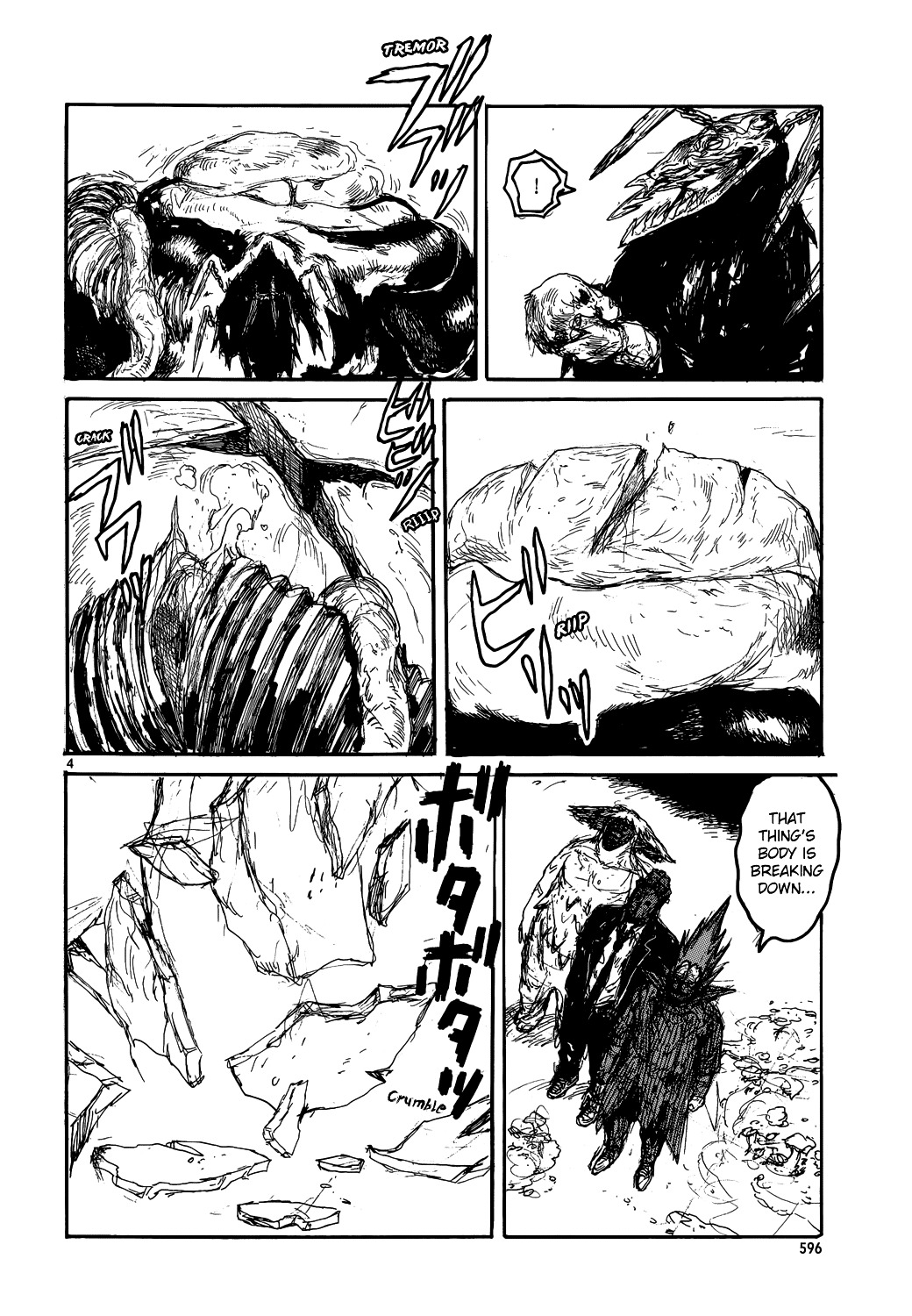Read Dorohedoro EN Manga Online