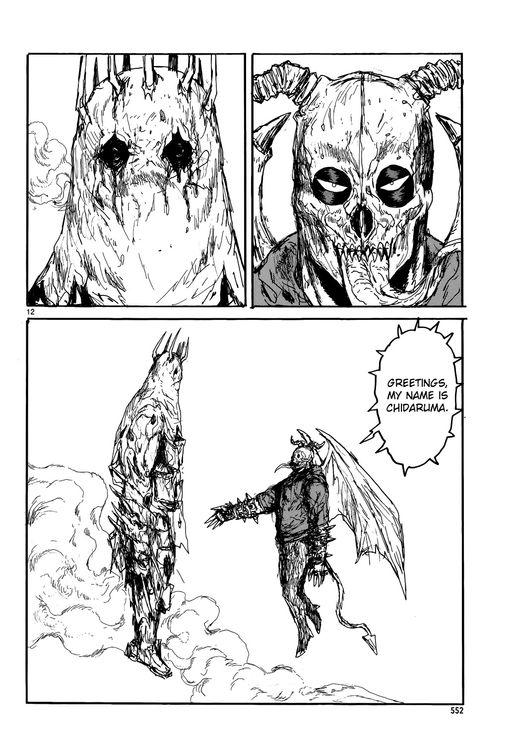 Read Dorohedoro EN Manga Online