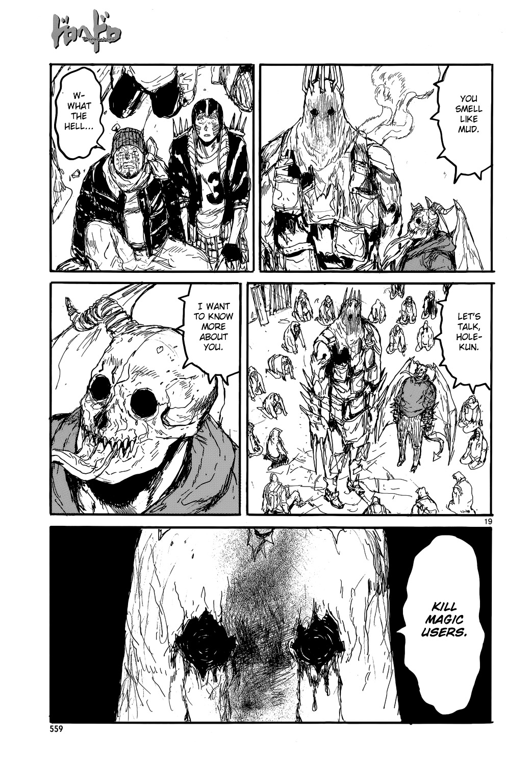 Read Dorohedoro EN Manga Online
