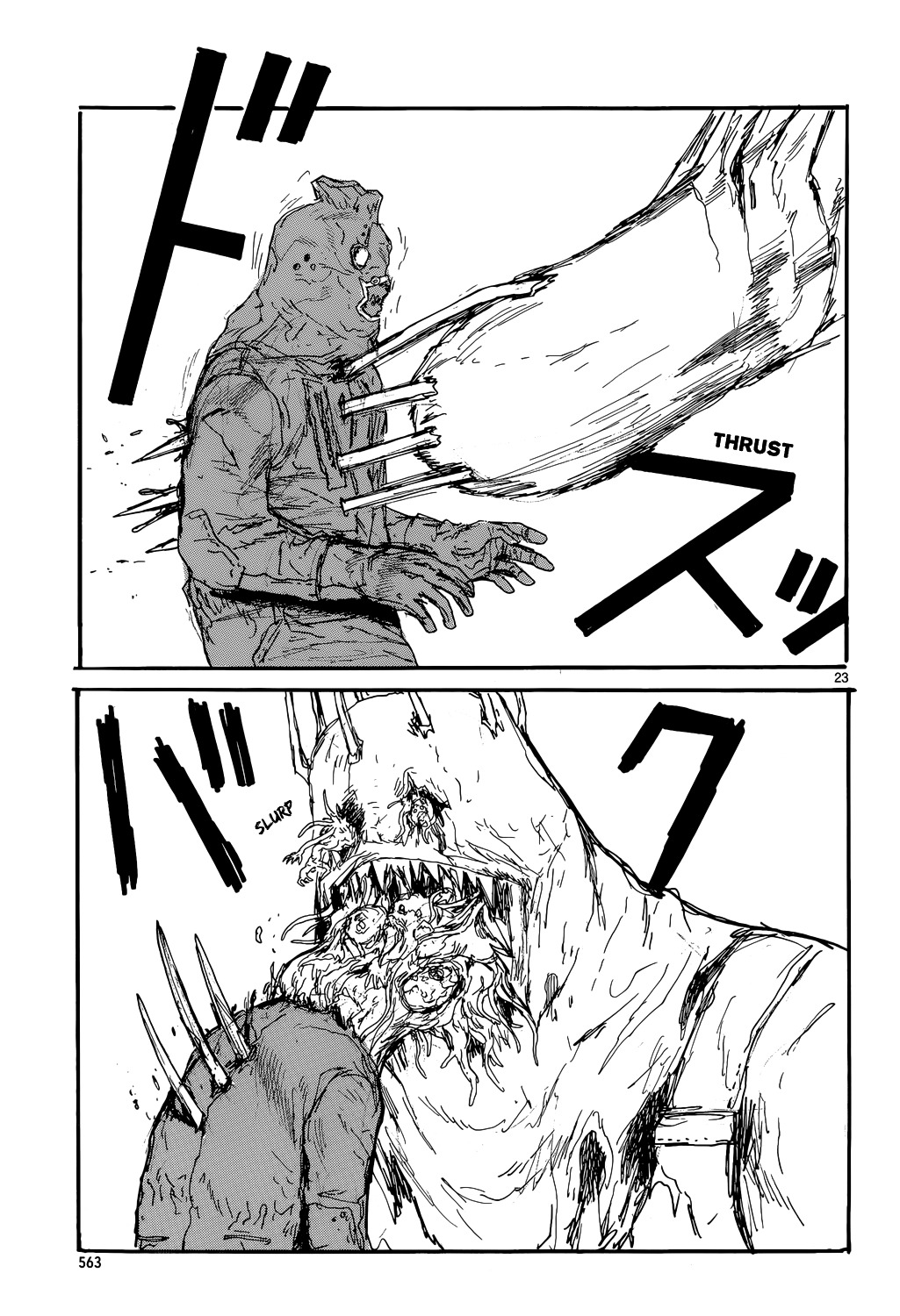 Read Dorohedoro EN Manga Online