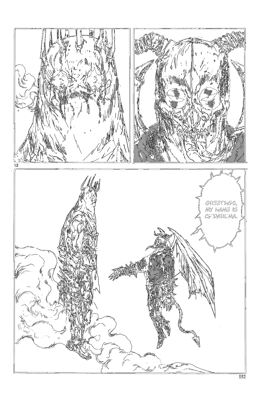 Read Dorohedoro EN Manga Online