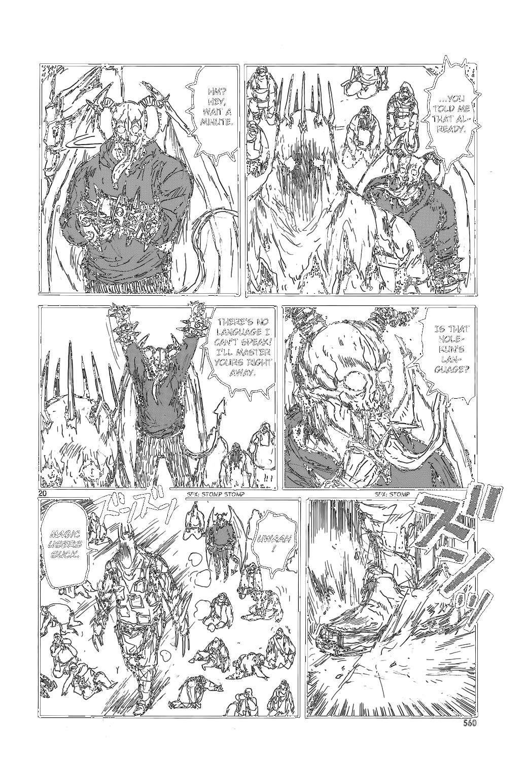 Read Dorohedoro EN Manga Online