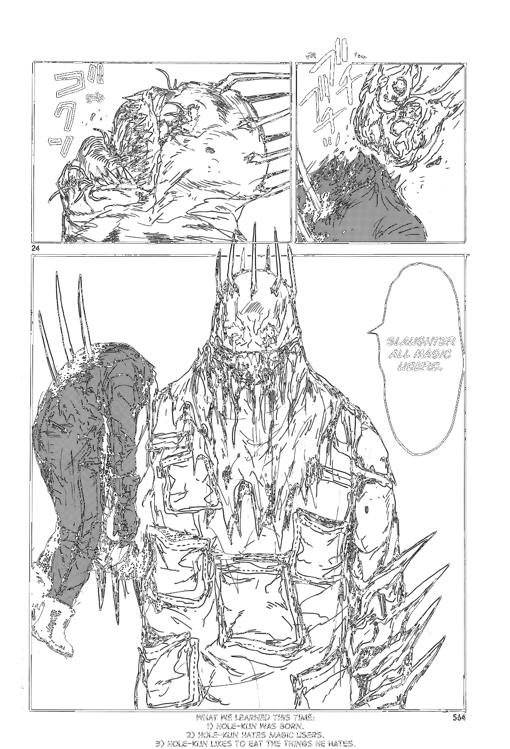 Read Dorohedoro EN Manga Online