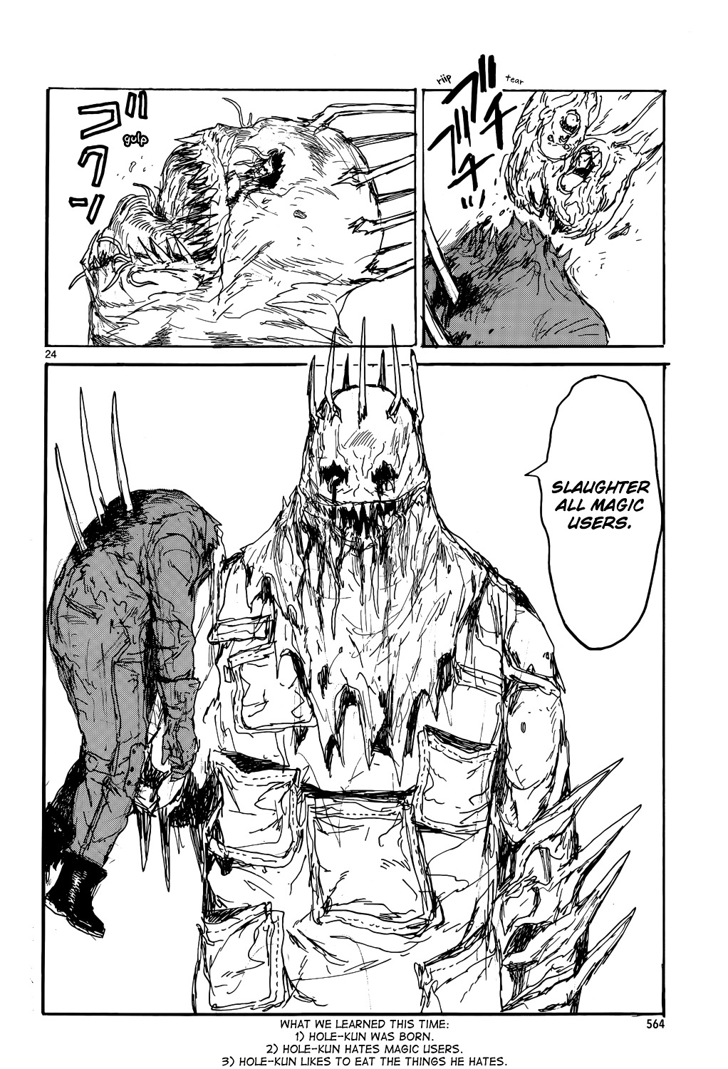 Read Dorohedoro EN Manga Online