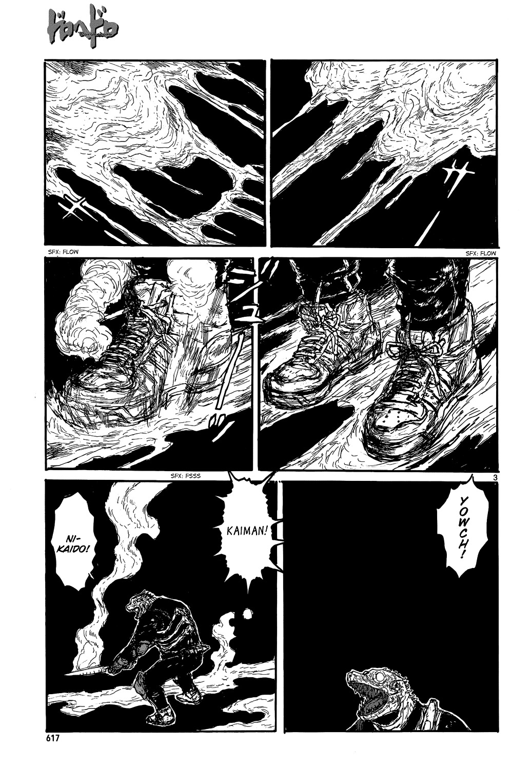 Read Dorohedoro EN Manga Online