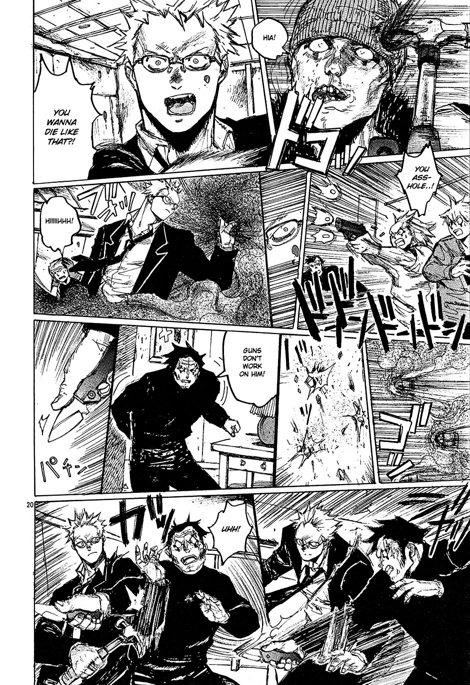 Read Dorohedoro EN Manga Online