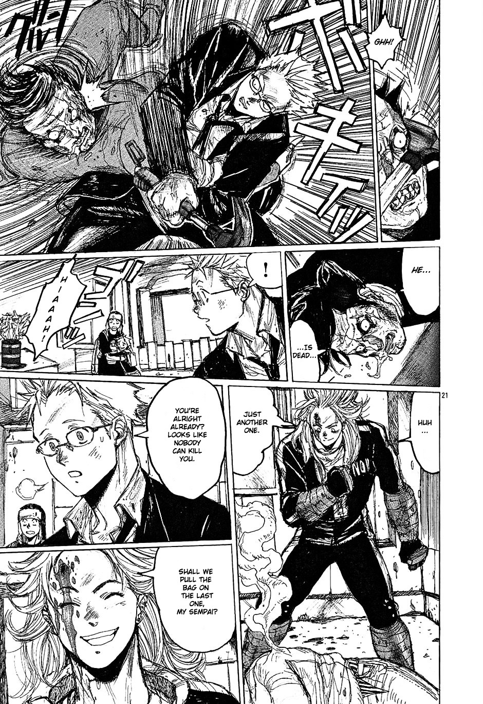 Read Dorohedoro EN Manga Online
