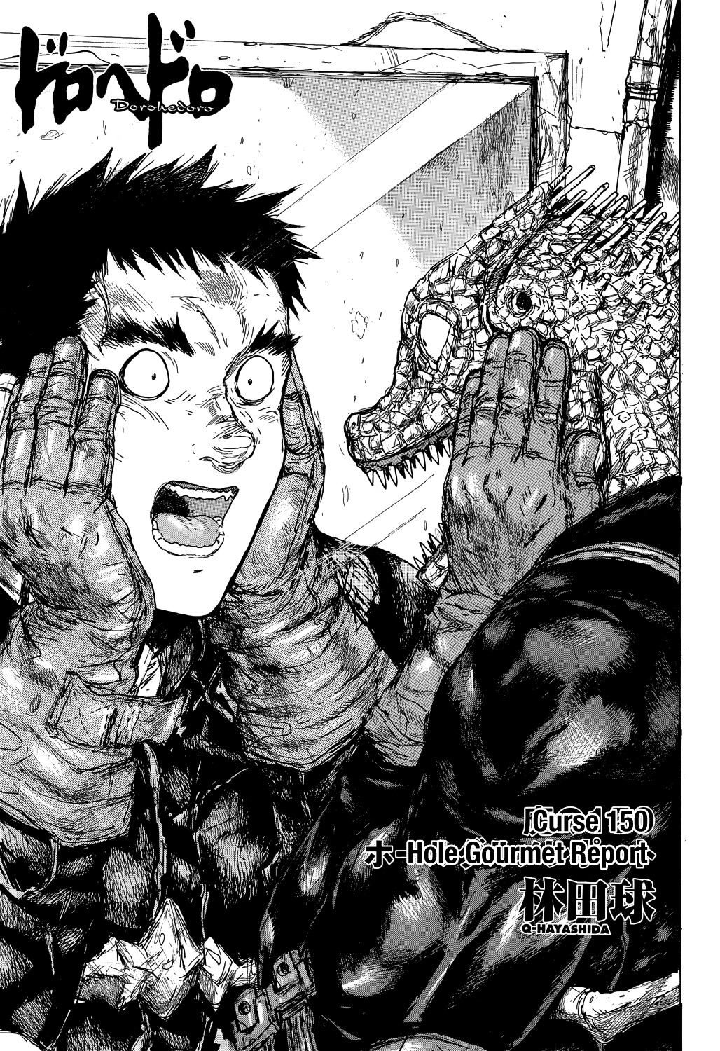 Read Dorohedoro EN Manga Online