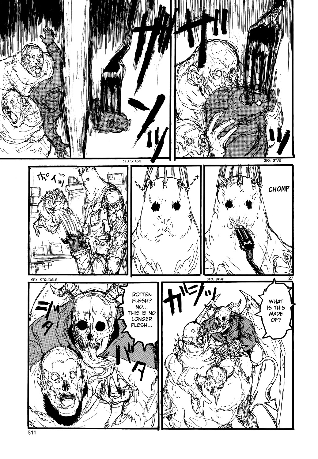 Read Dorohedoro EN Manga Online