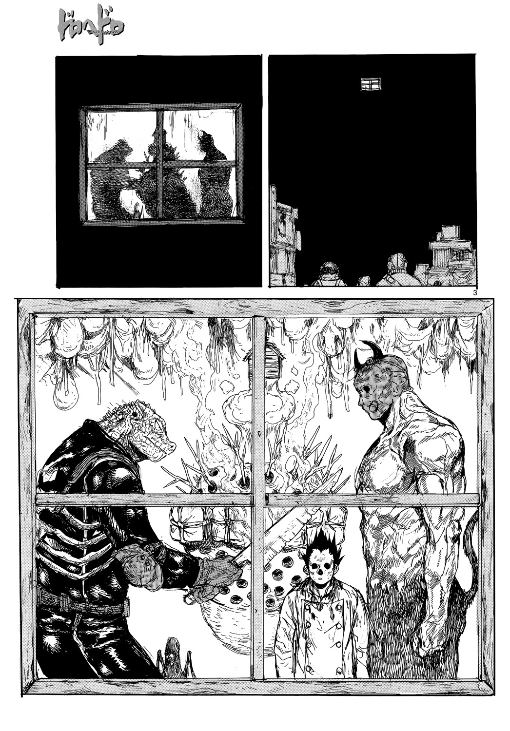 Read Dorohedoro EN Manga Online