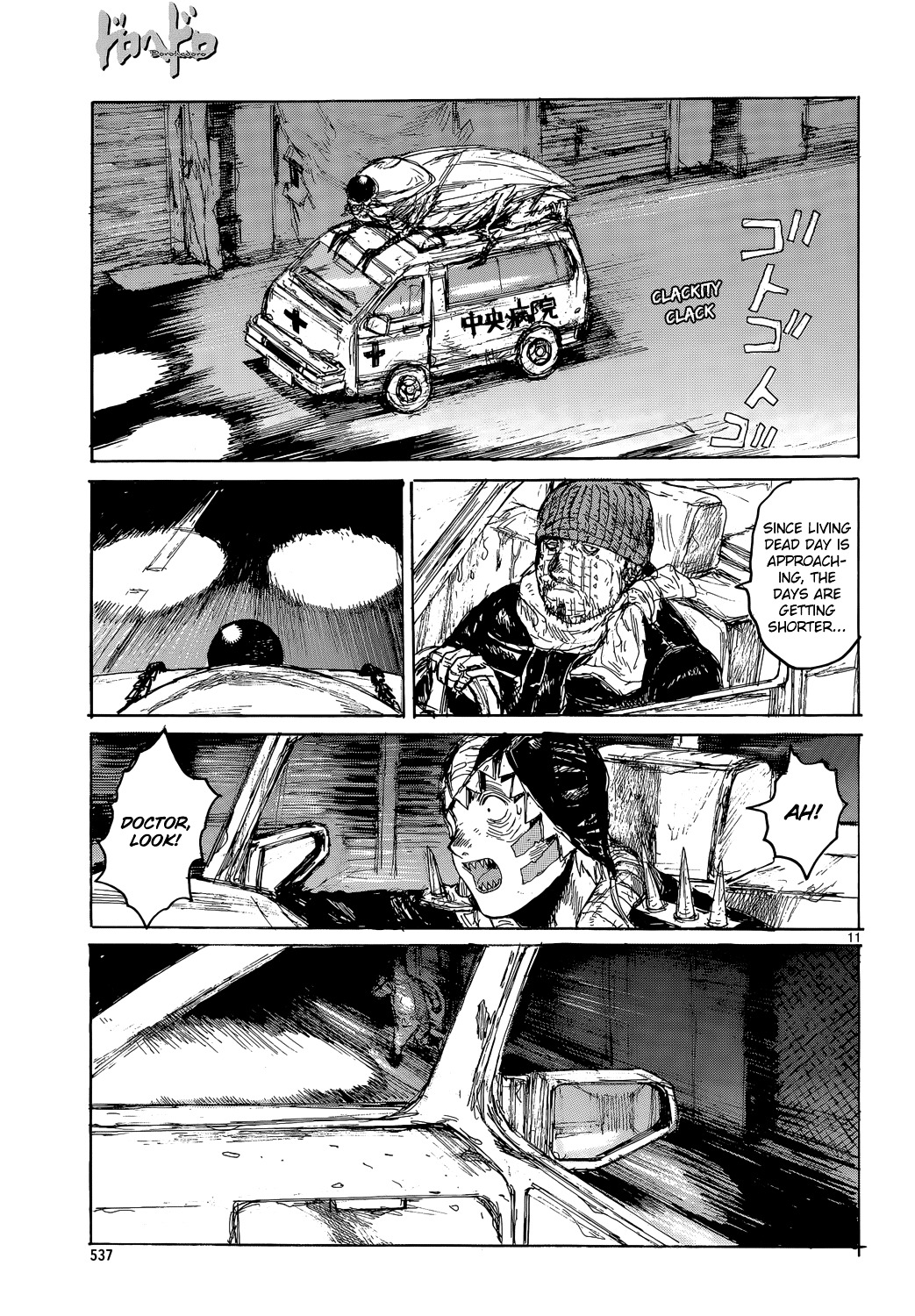 Read Dorohedoro EN Manga Online