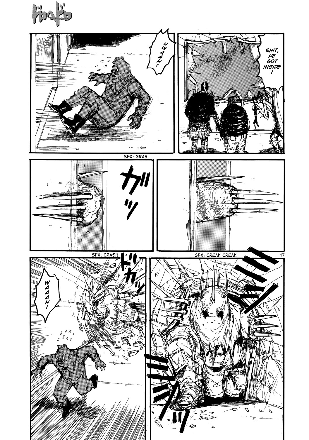 Read Dorohedoro EN Manga Online