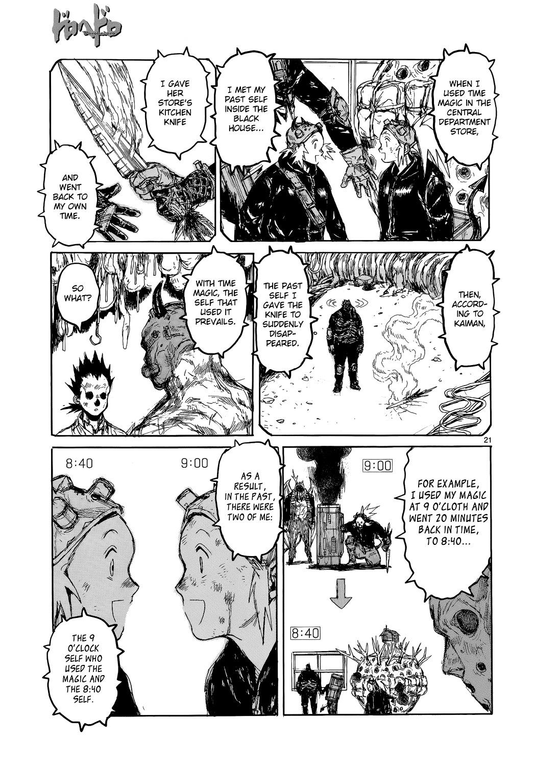 Read Dorohedoro EN Manga Online
