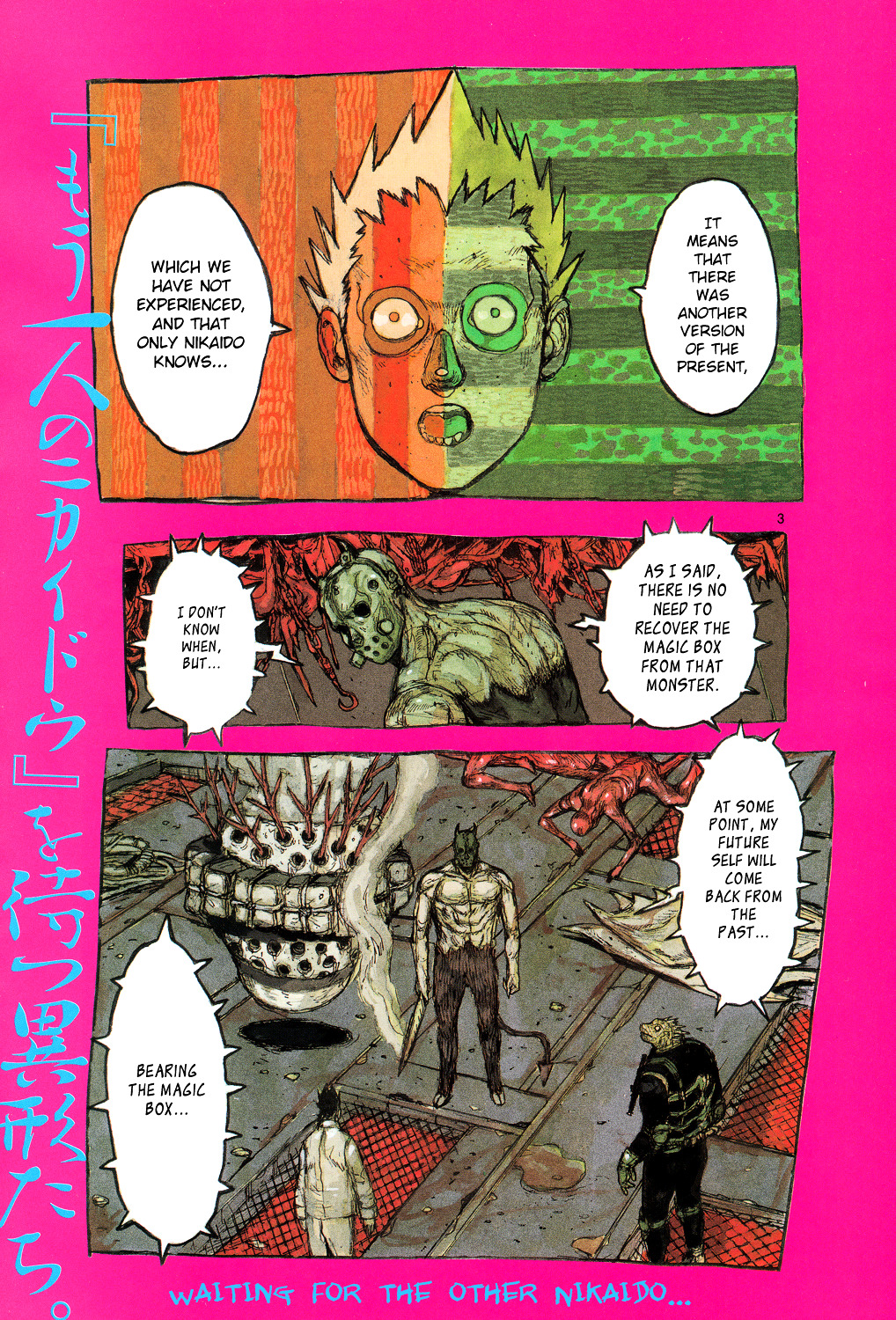 Read Dorohedoro EN Manga Online