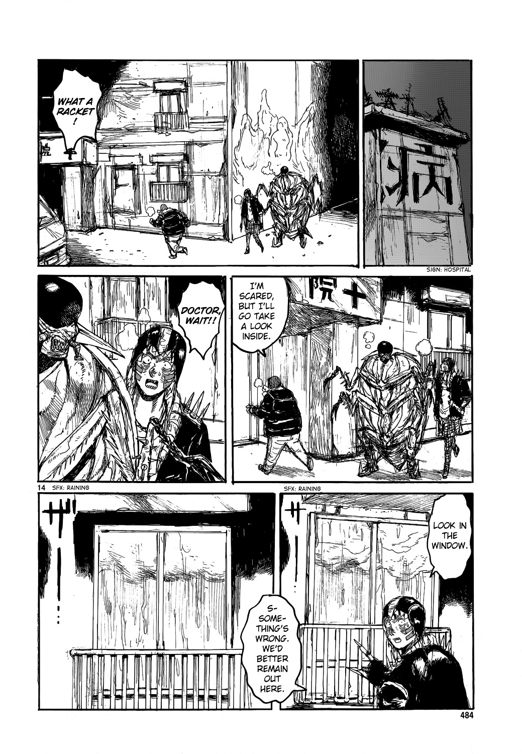 Read Dorohedoro EN Manga Online