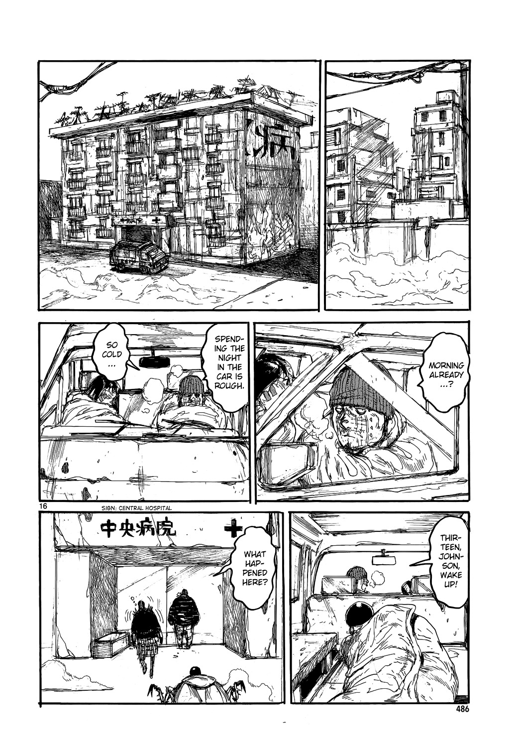 Read Dorohedoro EN Manga Online