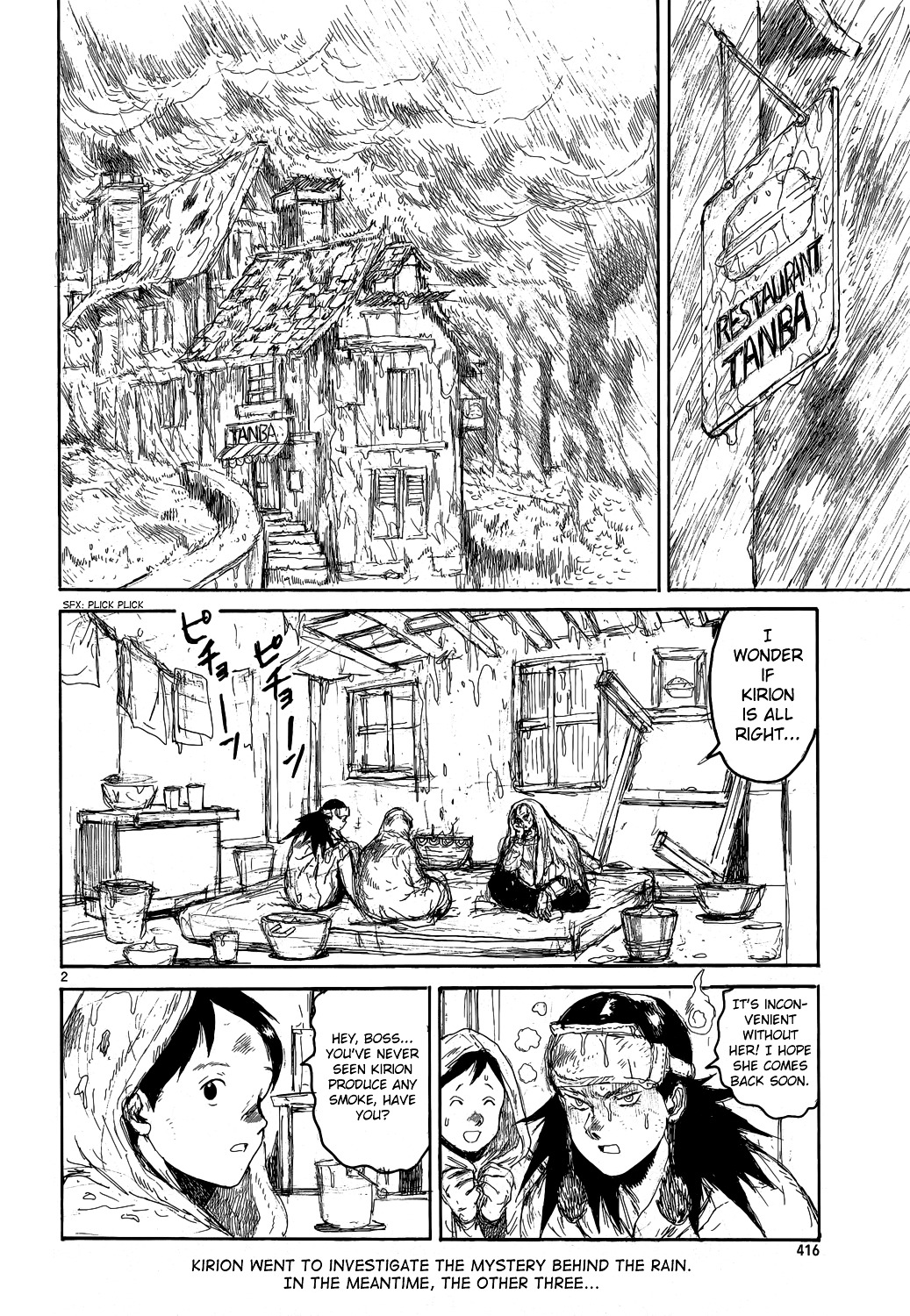 Read Dorohedoro EN Manga Online