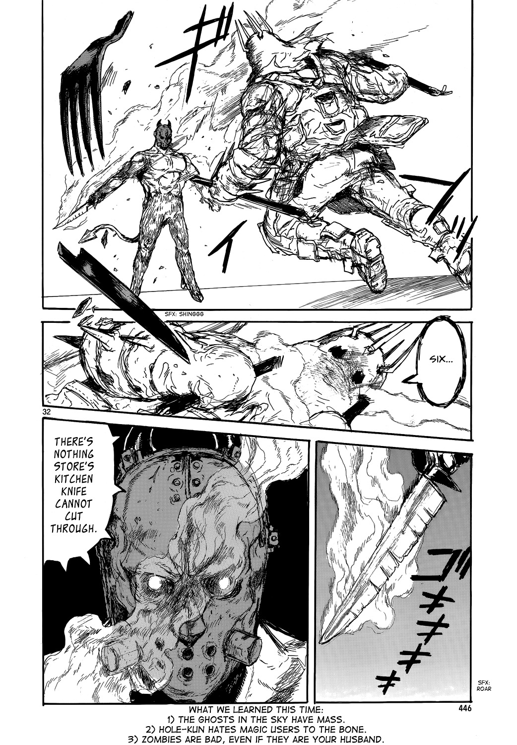Read Dorohedoro EN Manga Online