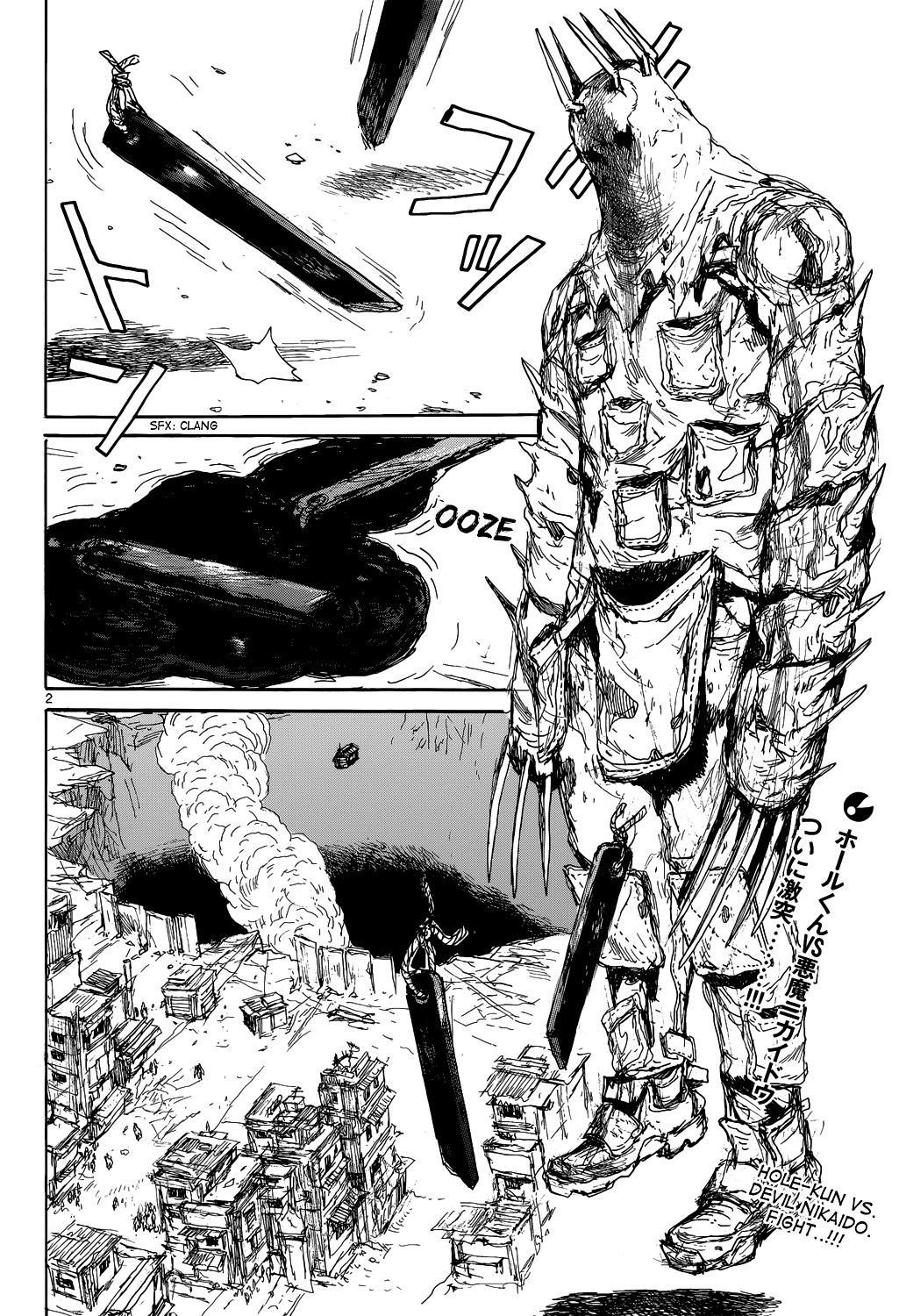 Read Dorohedoro EN Manga Online