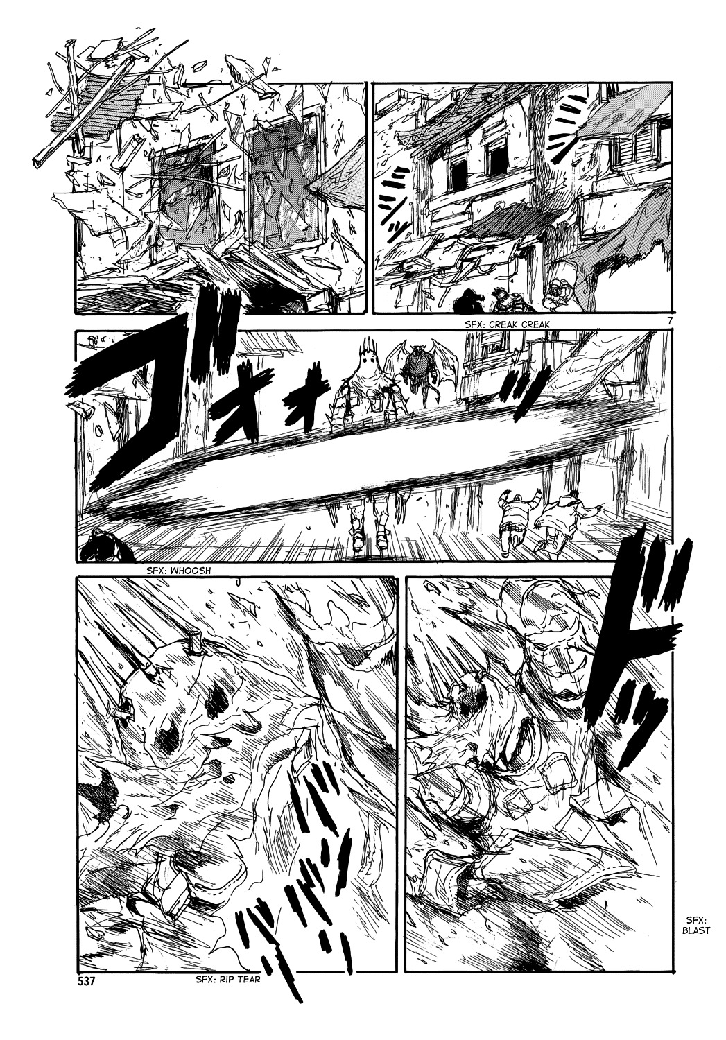Read Dorohedoro EN Manga Online