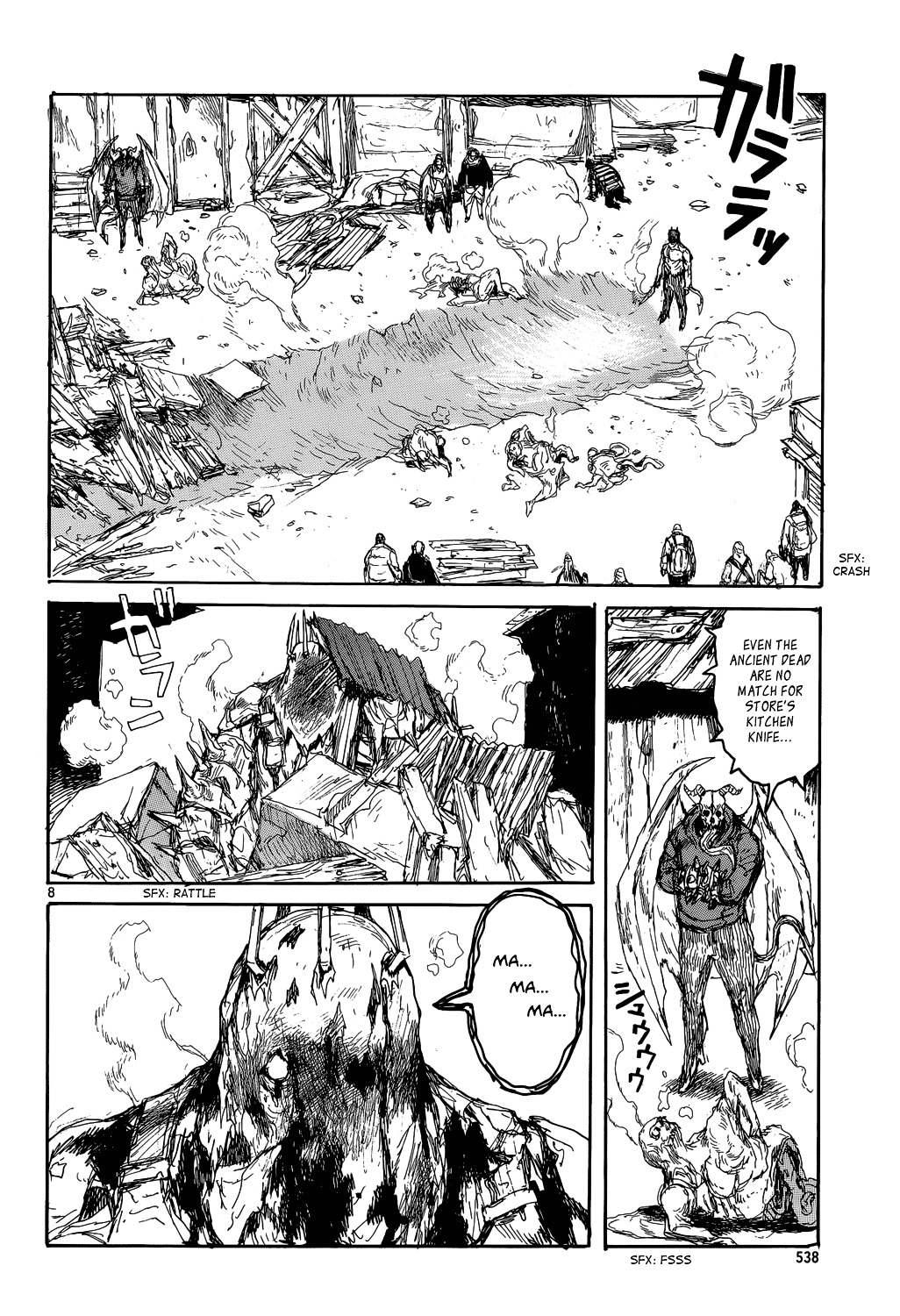 Read Dorohedoro EN Manga Online