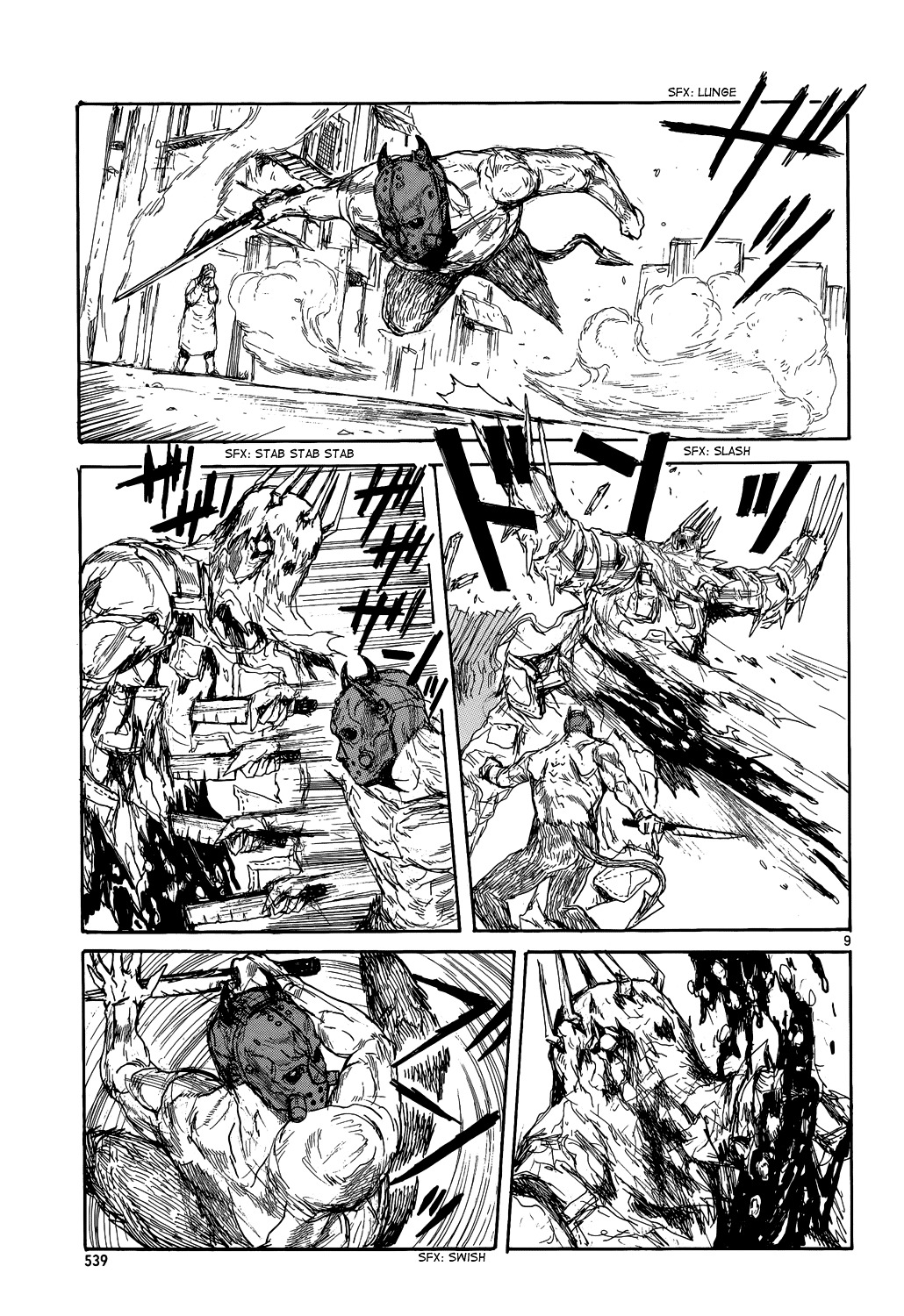 Read Dorohedoro EN Manga Online