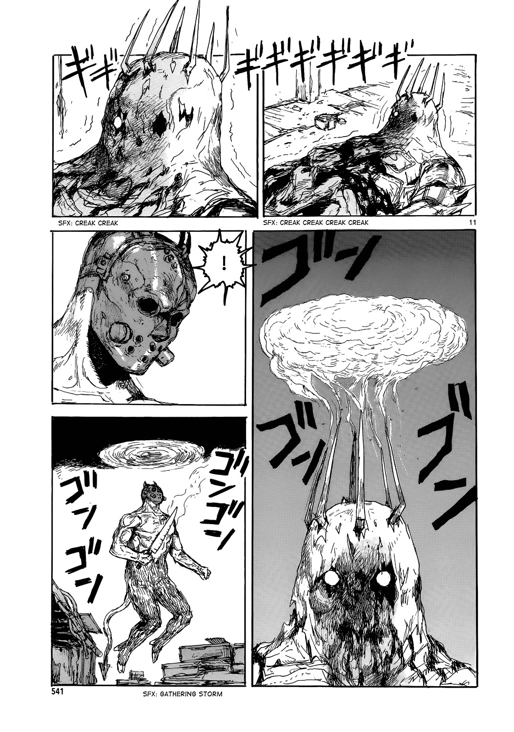 Read Dorohedoro EN Manga Online