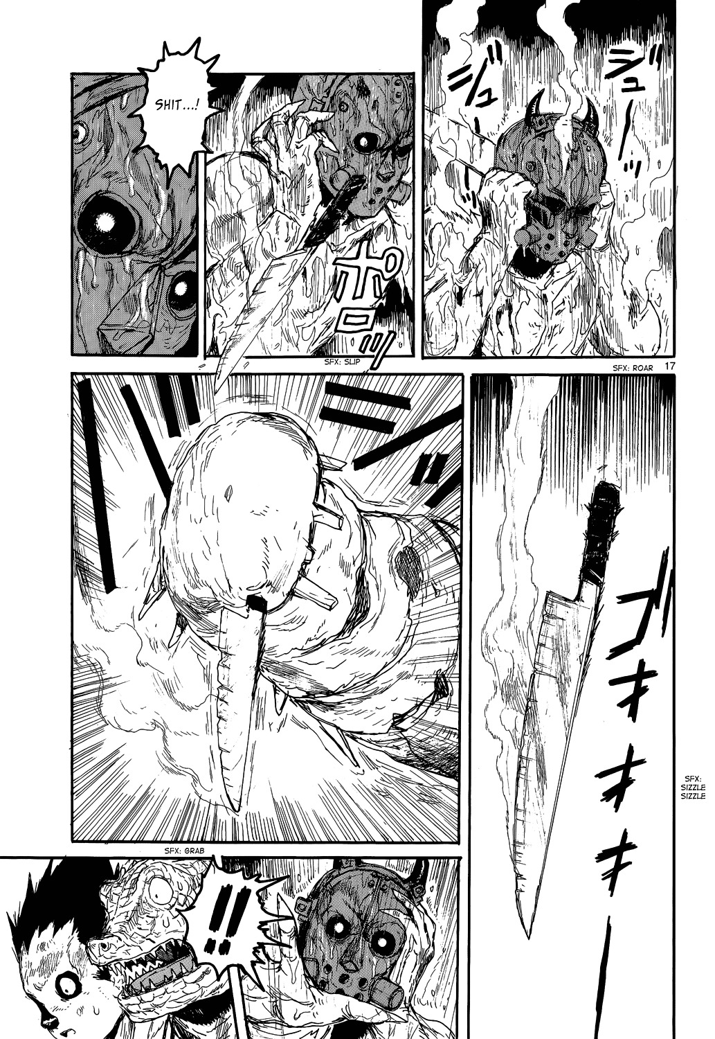 Read Dorohedoro EN Manga Online