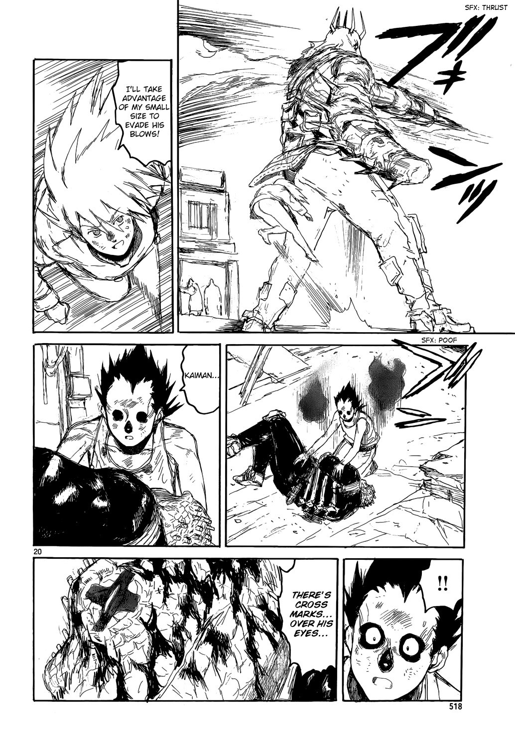 Read Dorohedoro EN Manga Online
