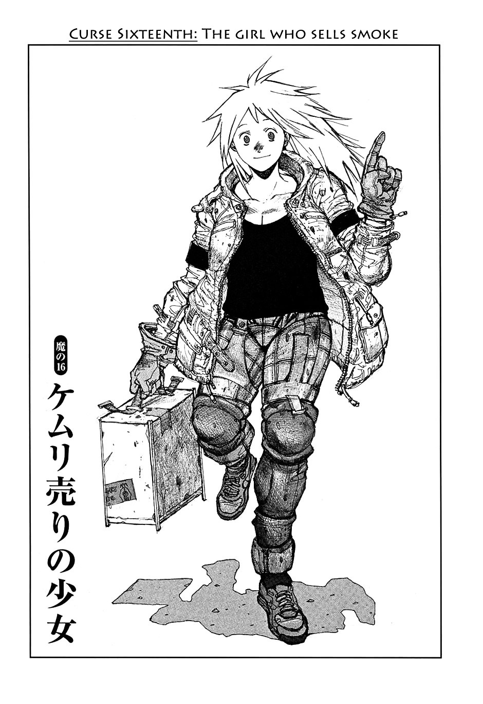 Read Dorohedoro EN Manga Online