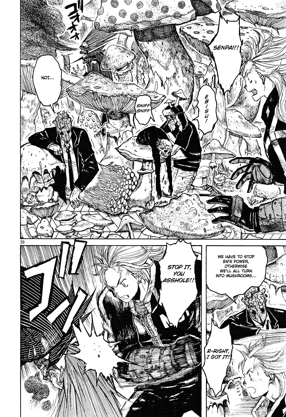 Read Dorohedoro EN Manga Online