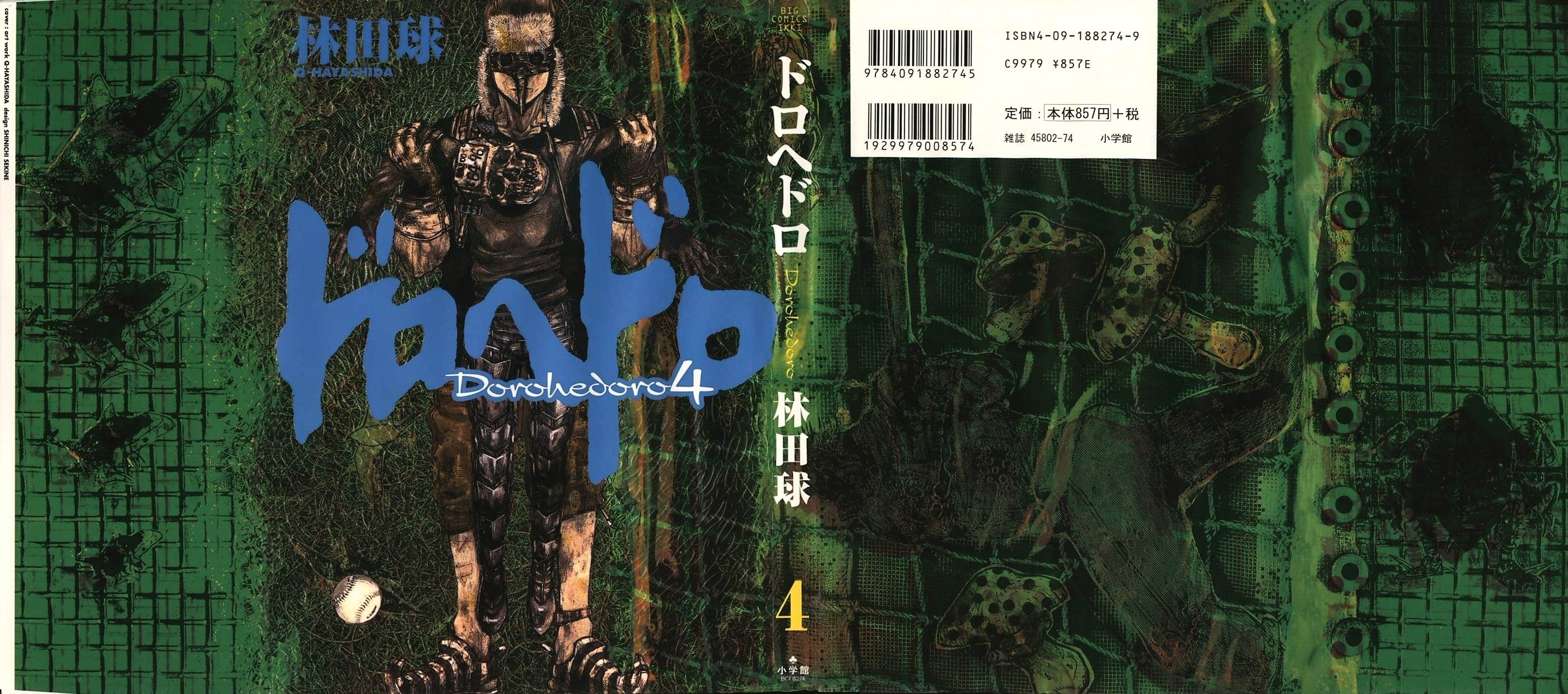 Read Dorohedoro EN Manga Online