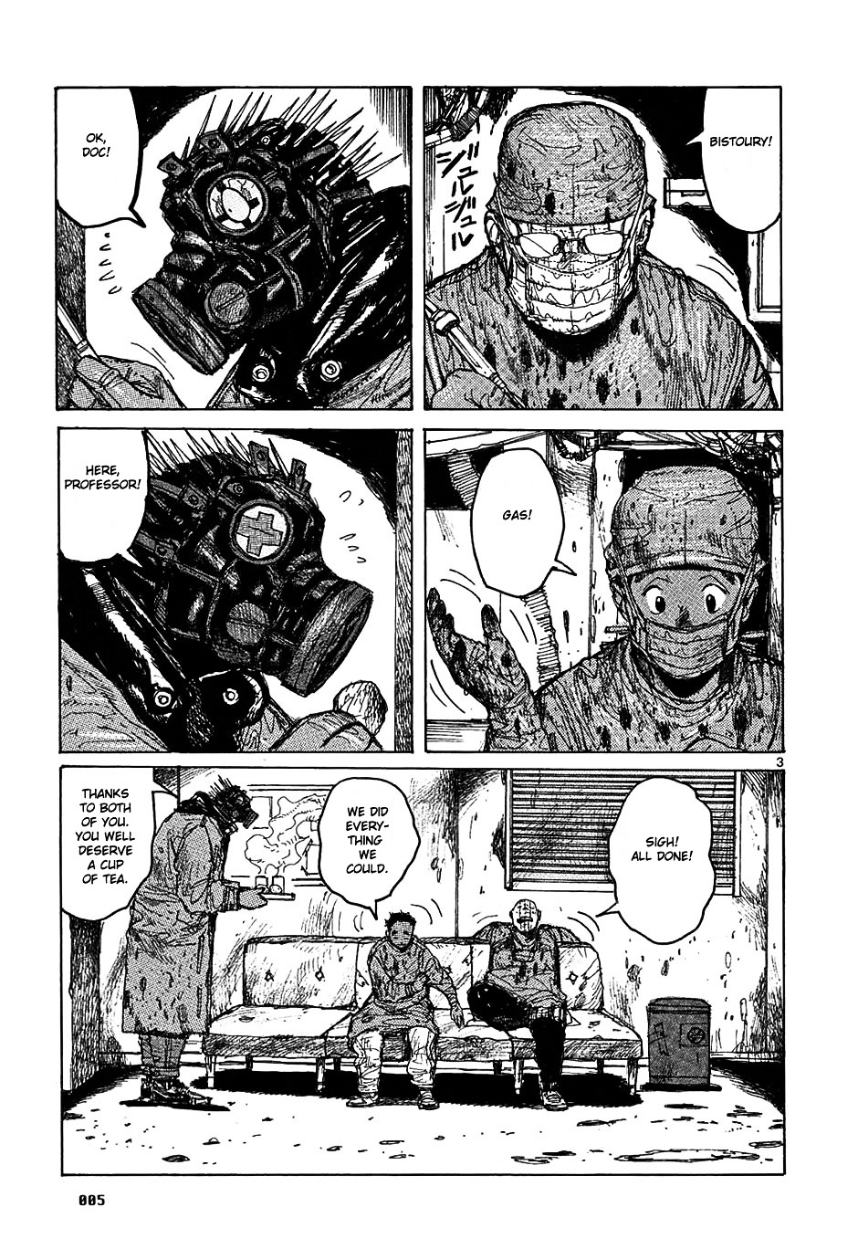 Read Dorohedoro EN Manga Online