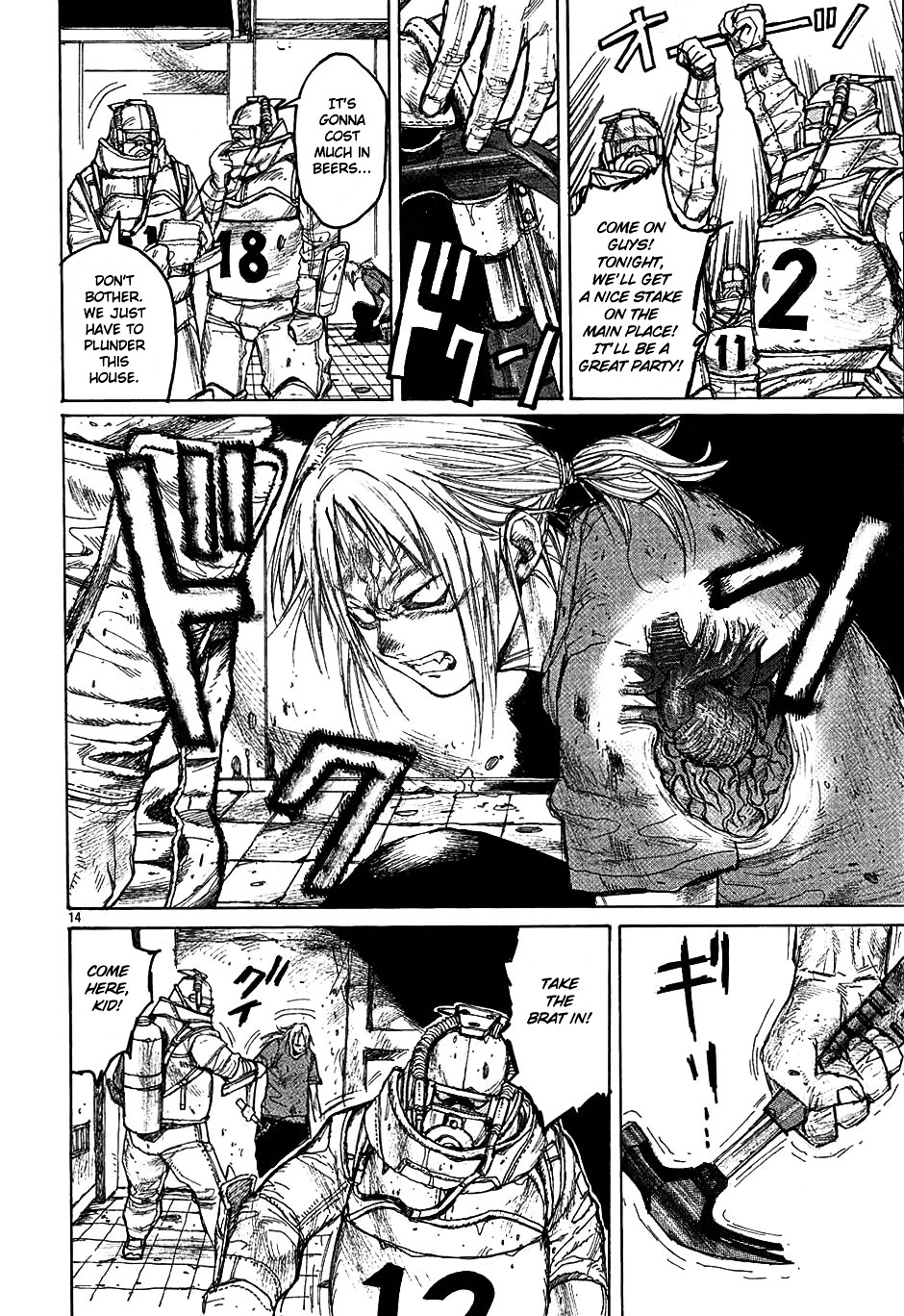 Read Dorohedoro EN Manga Online